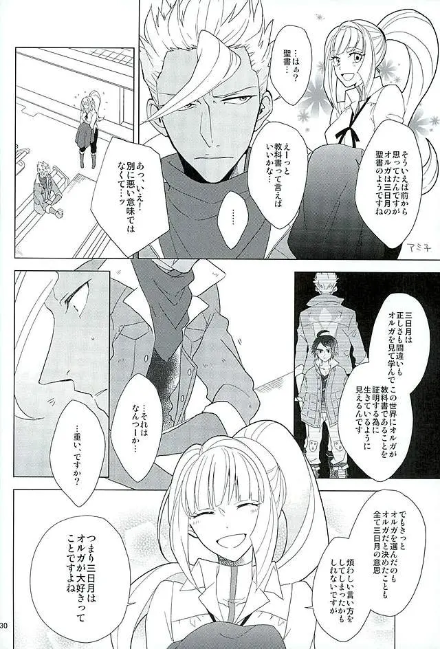 웹툰 이미지 30