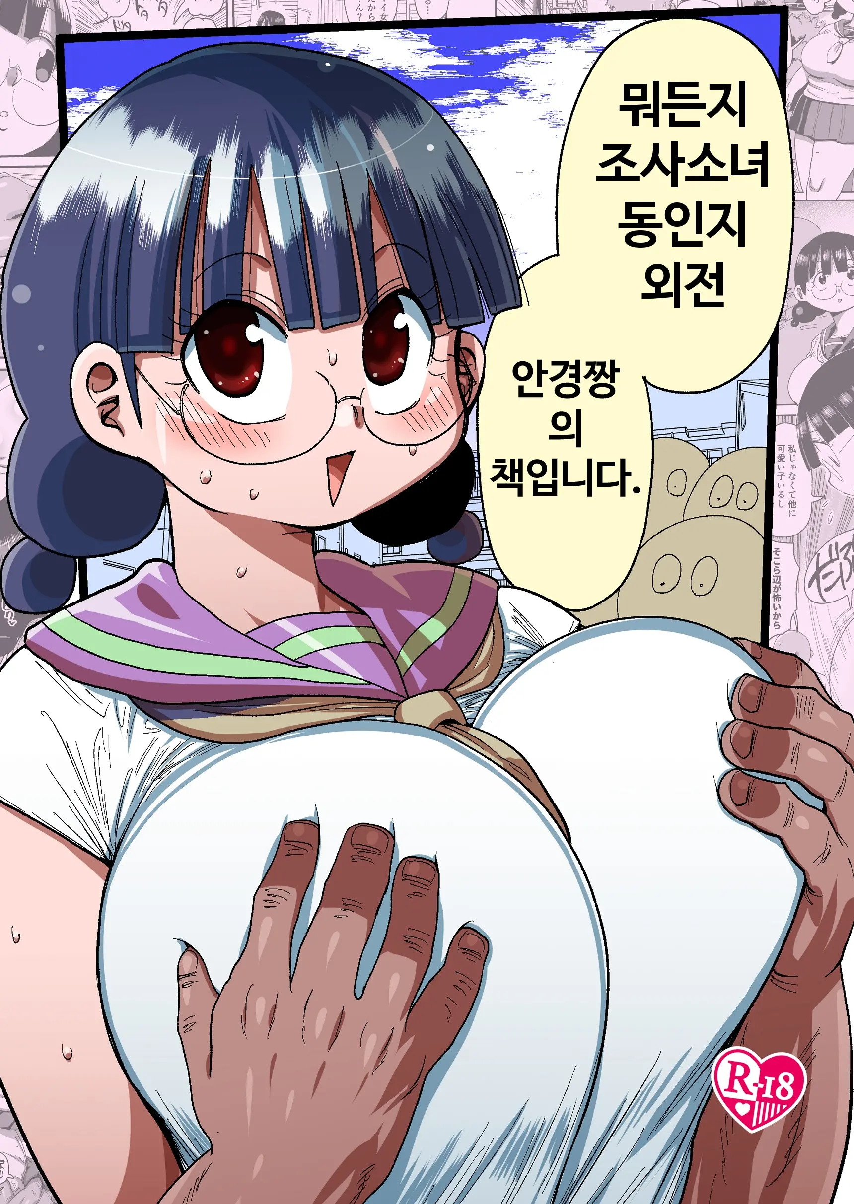 웹툰 이미지 0