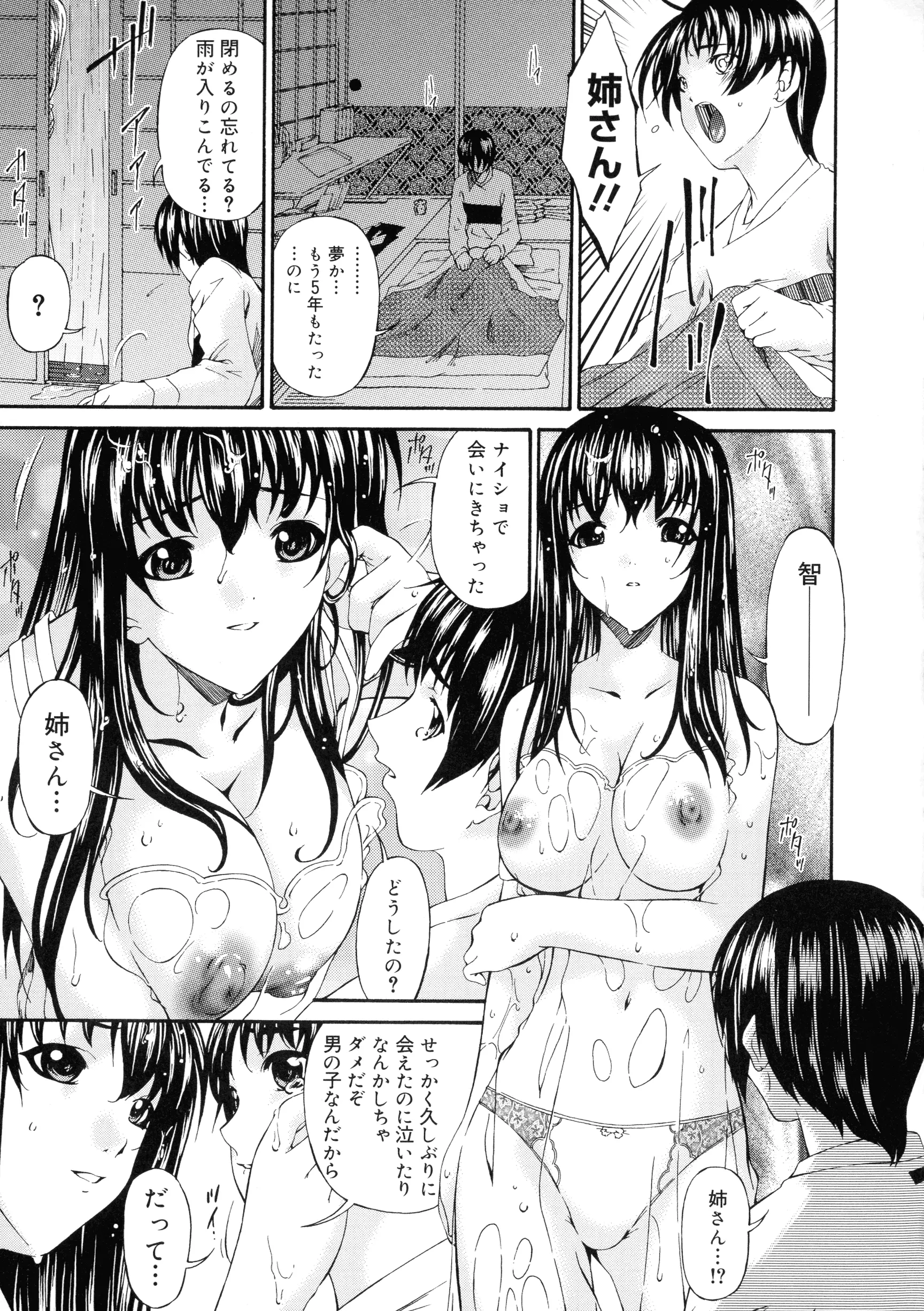 웹툰 이미지 105