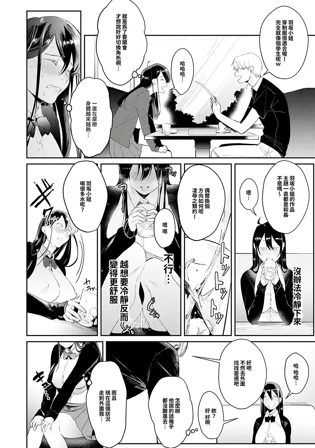 웹툰 이미지 172