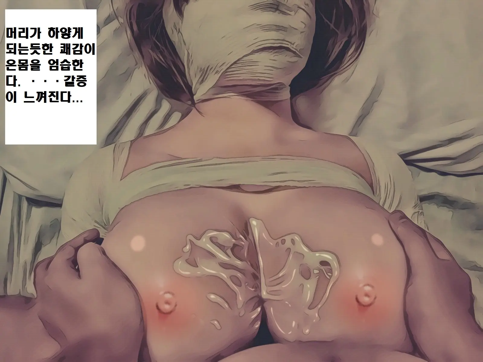 웹툰 이미지 21