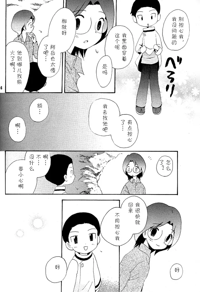 웹툰 이미지 5