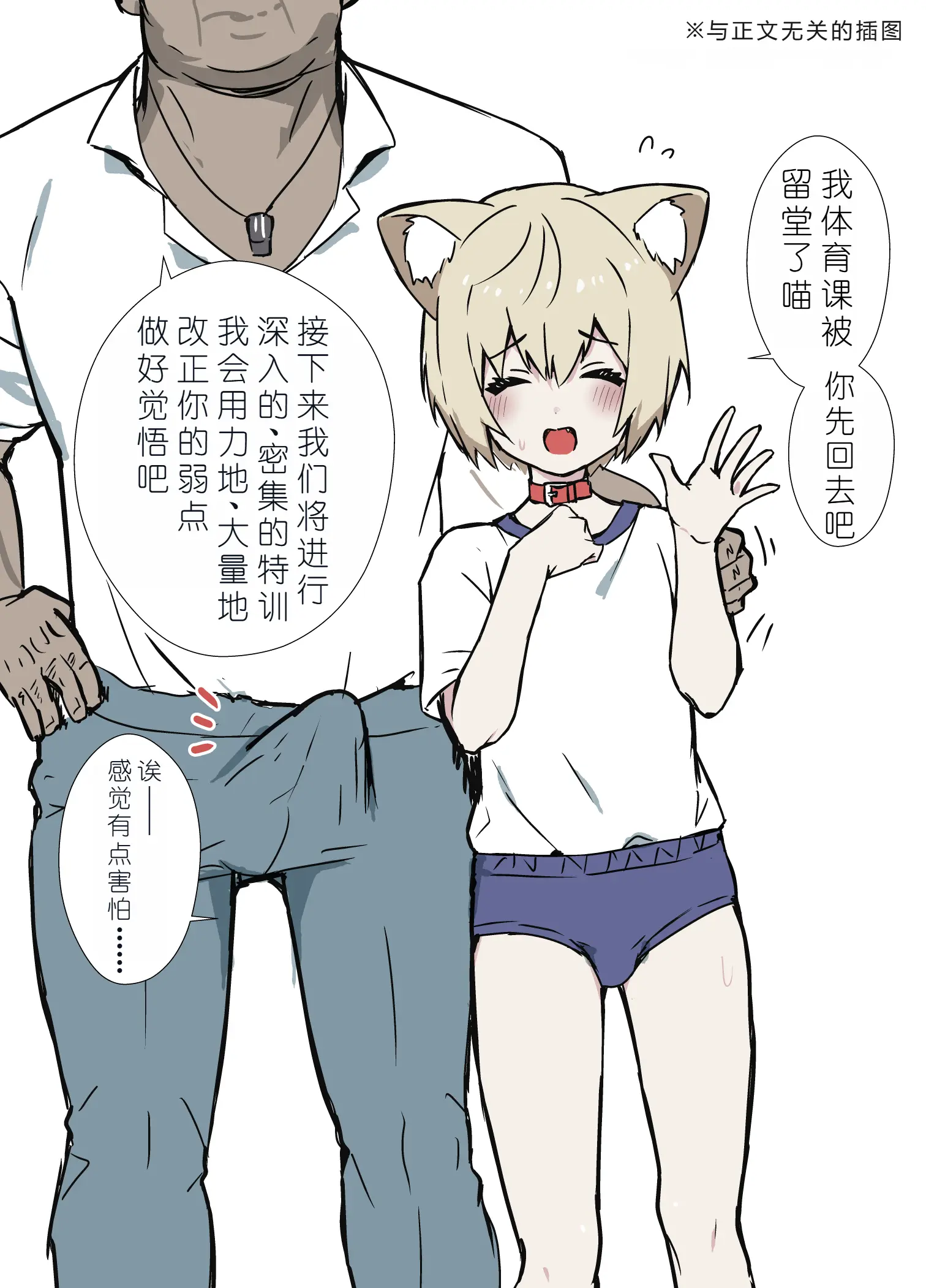 웹툰 이미지 18