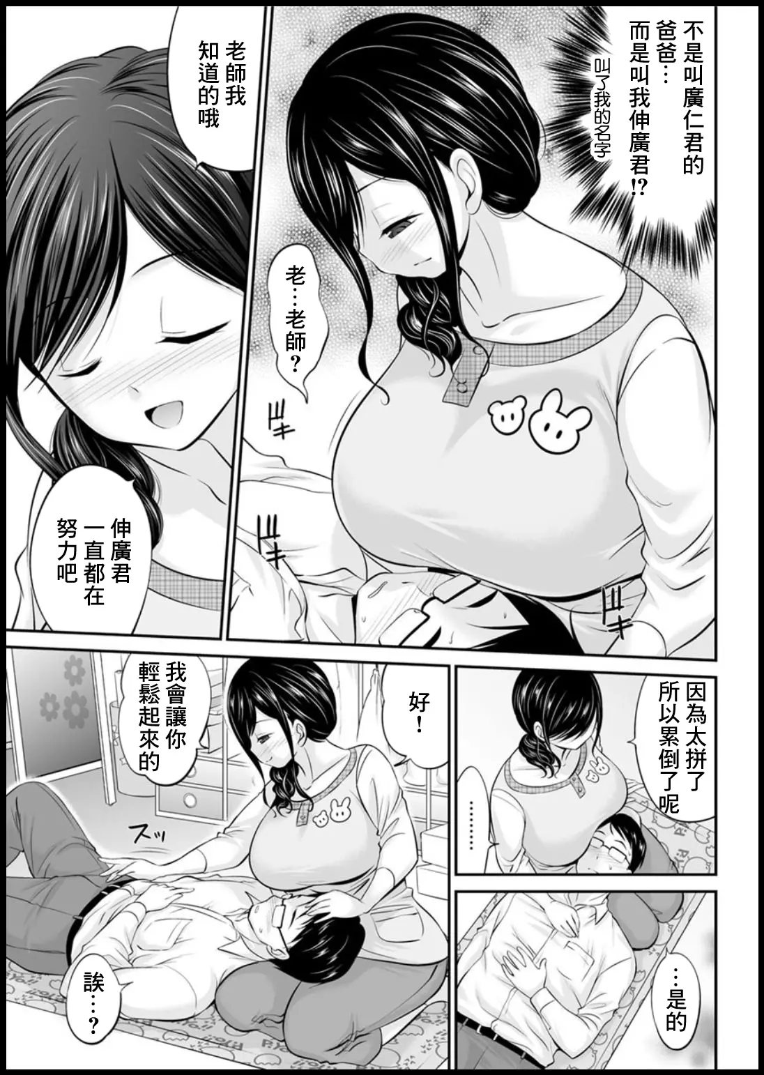 웹툰 이미지 6