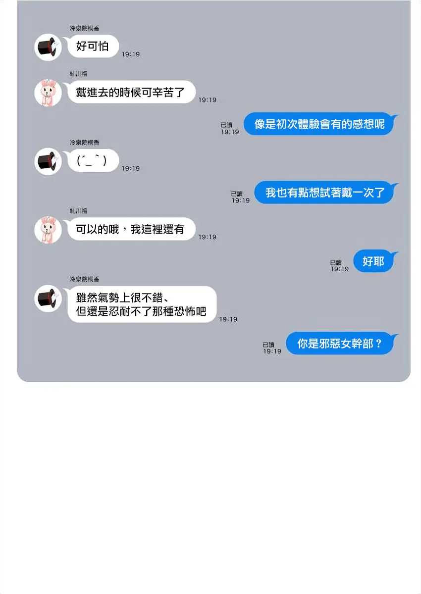 웹툰 이미지 160