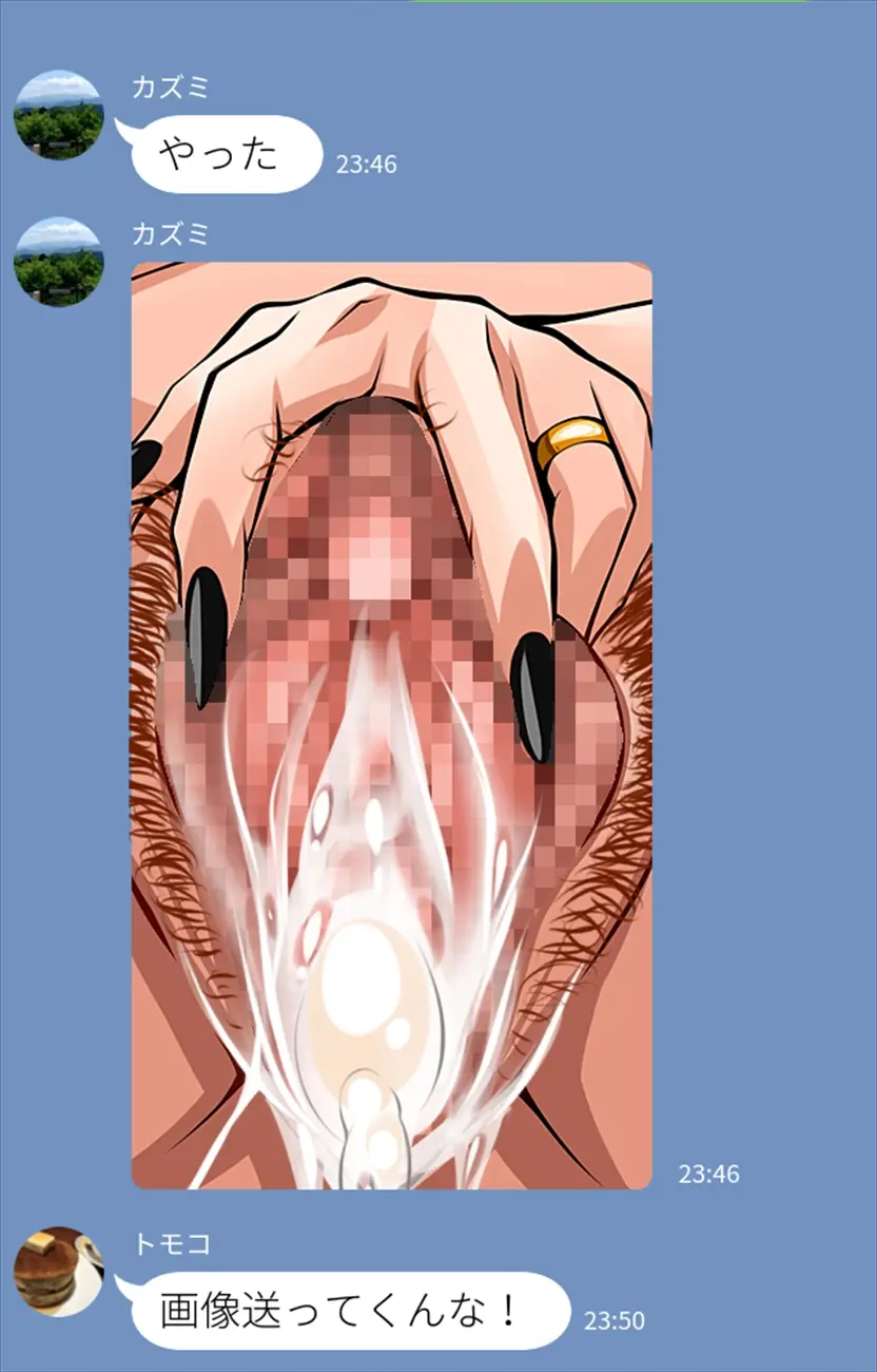 웹툰 이미지 245