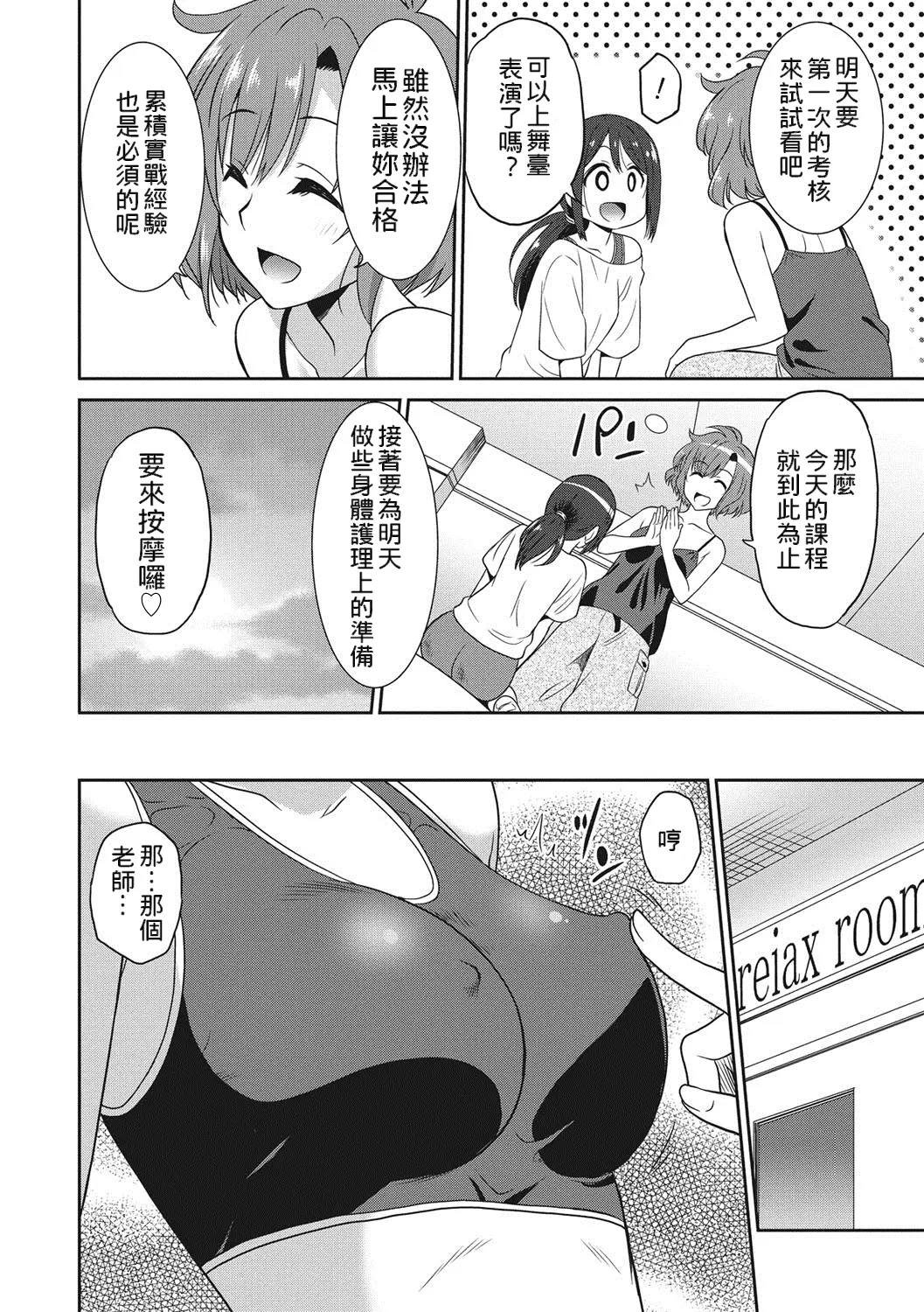 웹툰 이미지 118