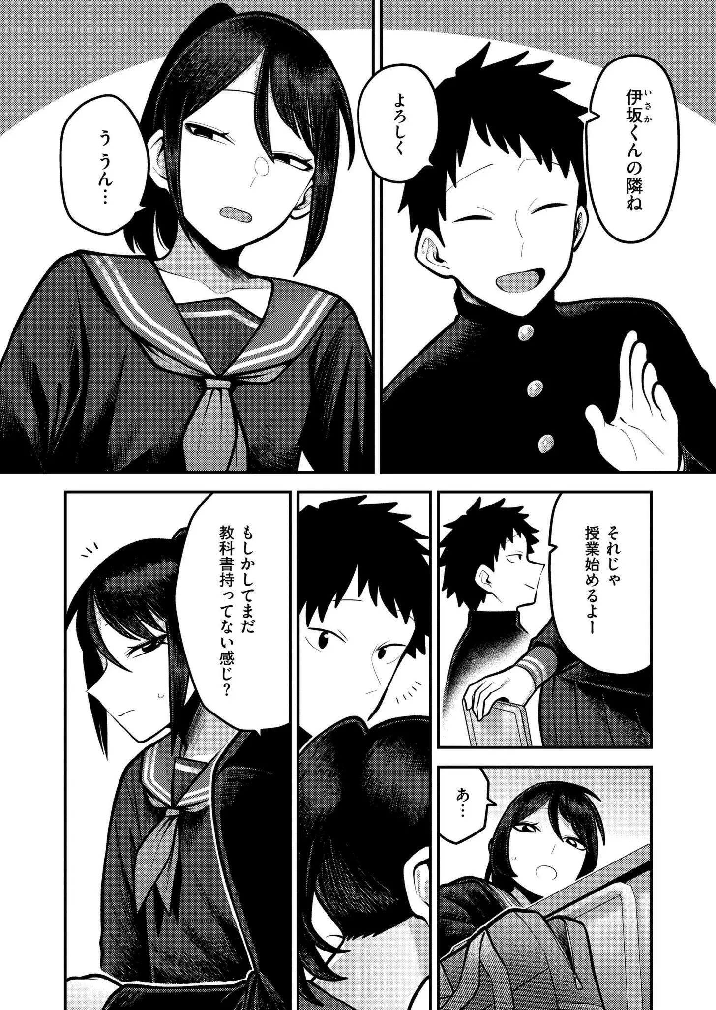 웹툰 이미지 237