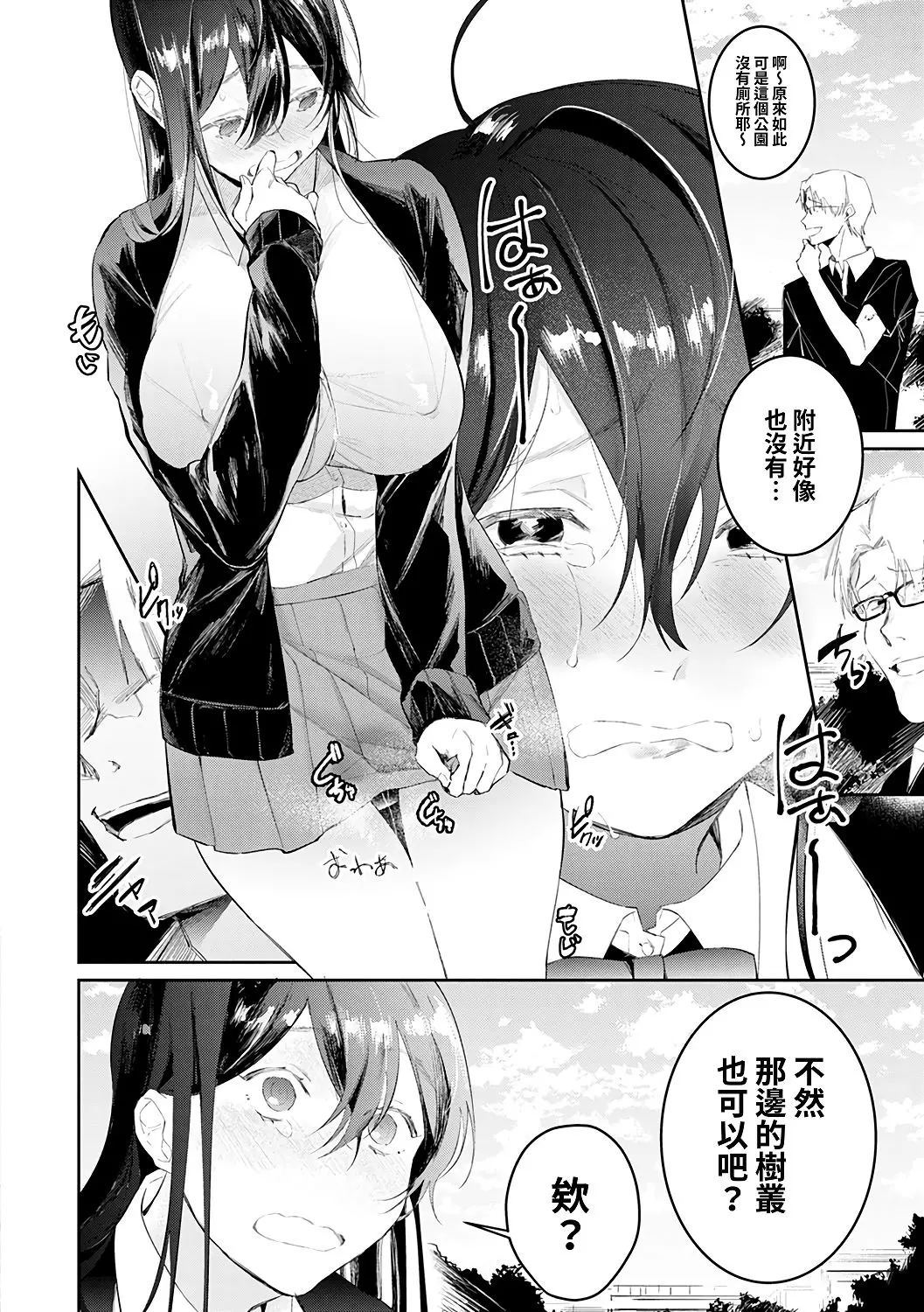웹툰 이미지 174