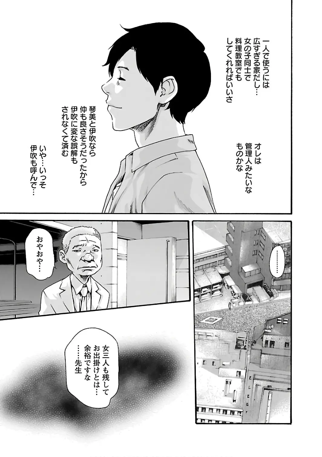 웹툰 이미지 50