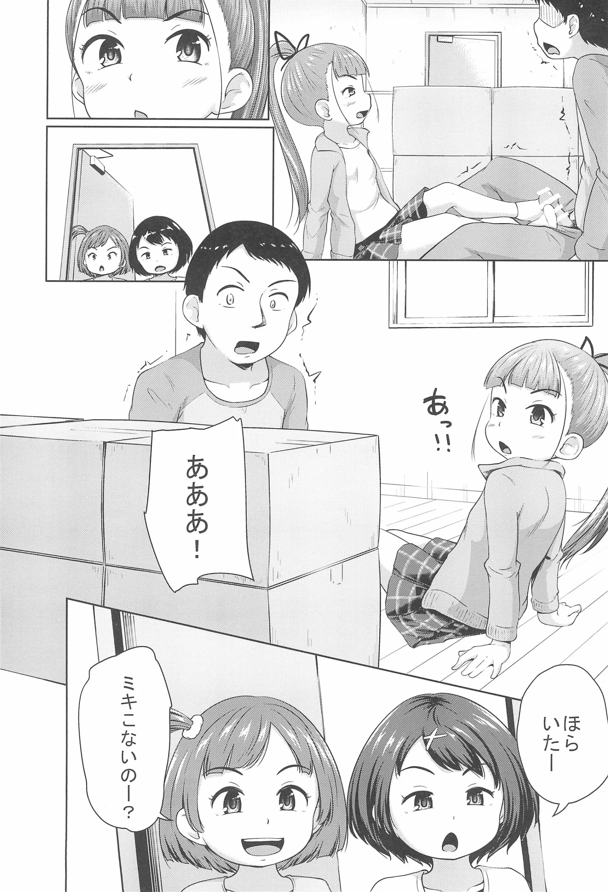 웹툰 이미지 15