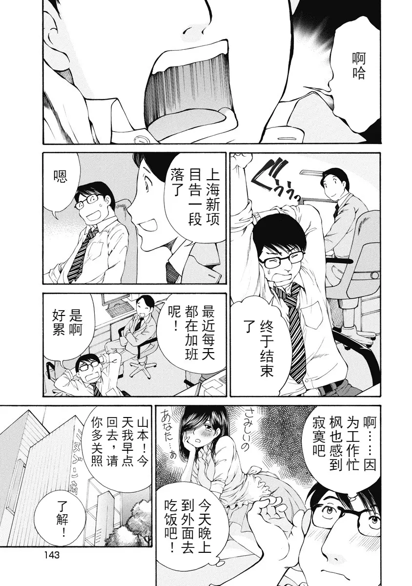 웹툰 이미지 307