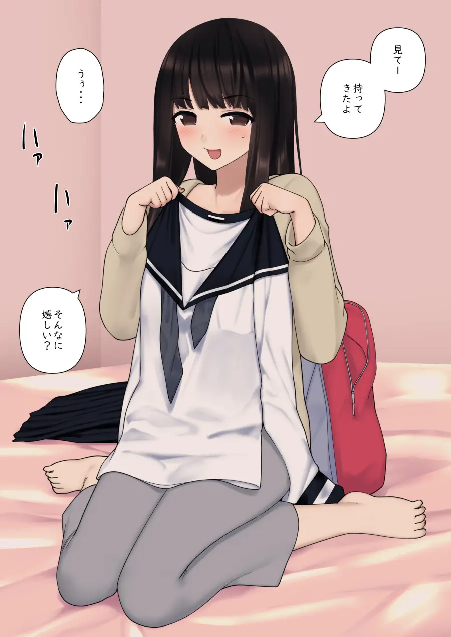 웹툰 이미지 1