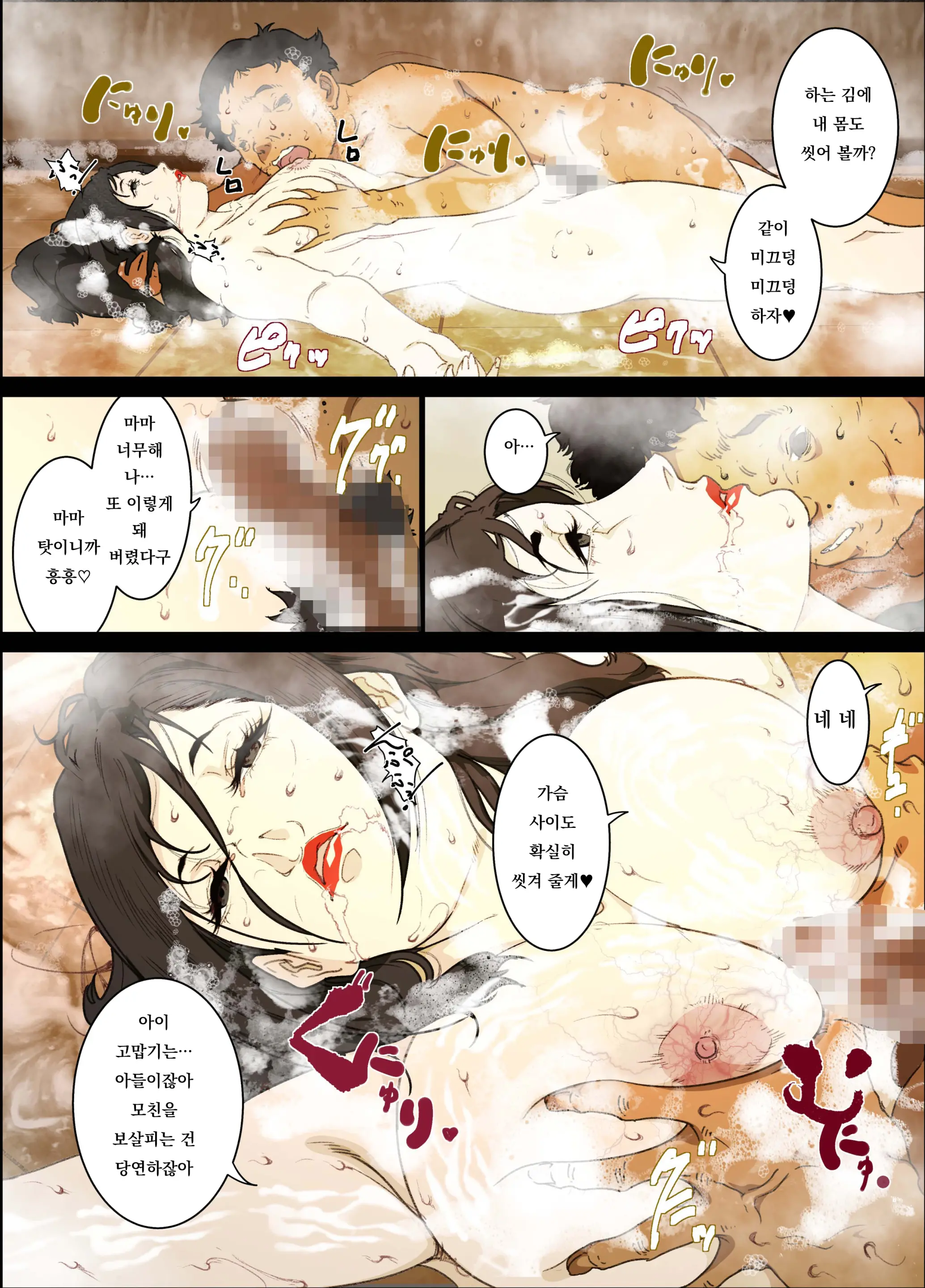 웹툰 이미지 23