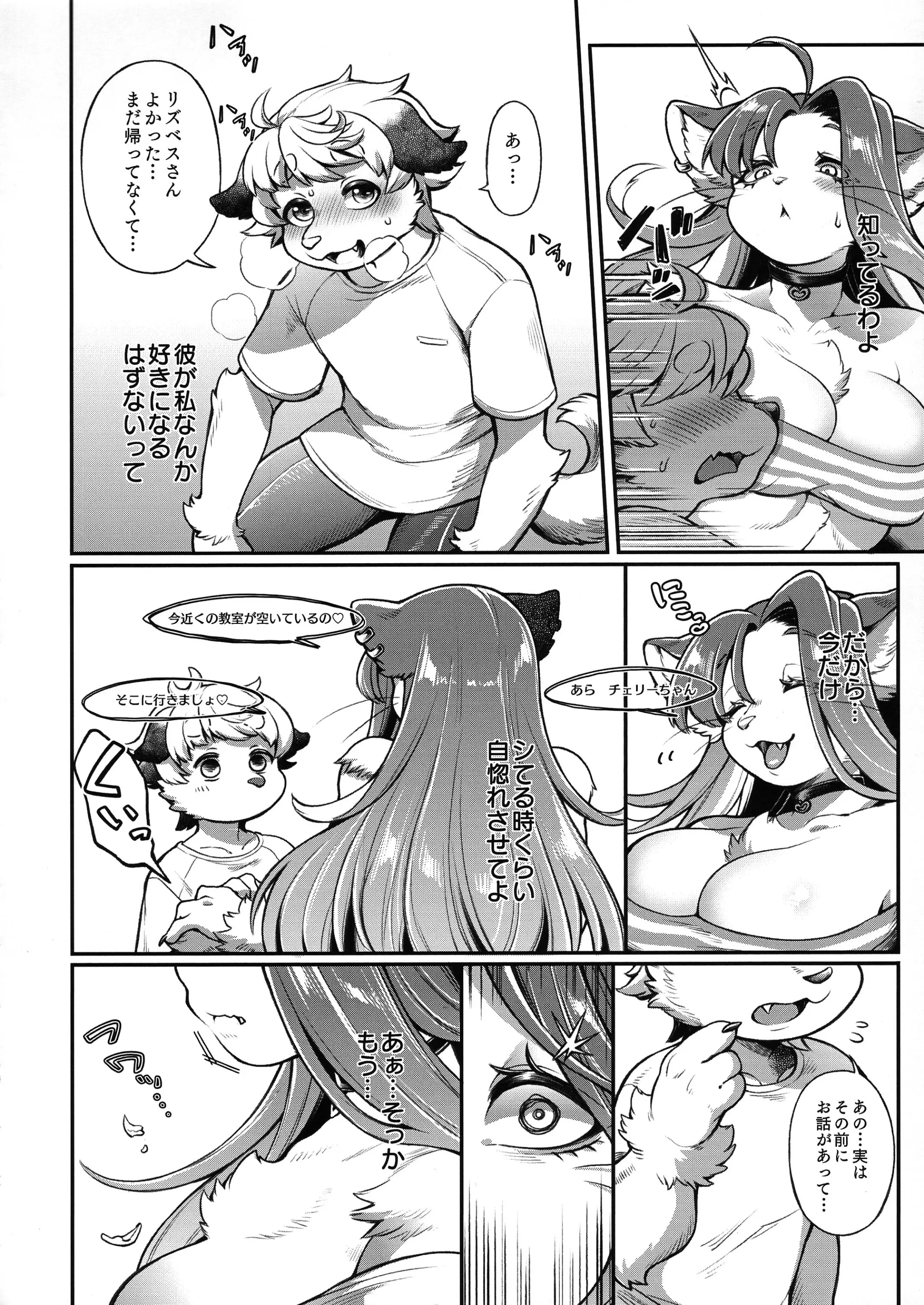 웹툰 이미지 17