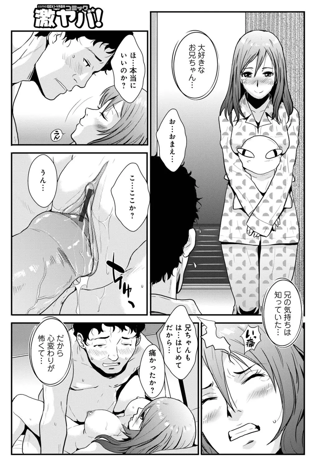 웹툰 이미지 62