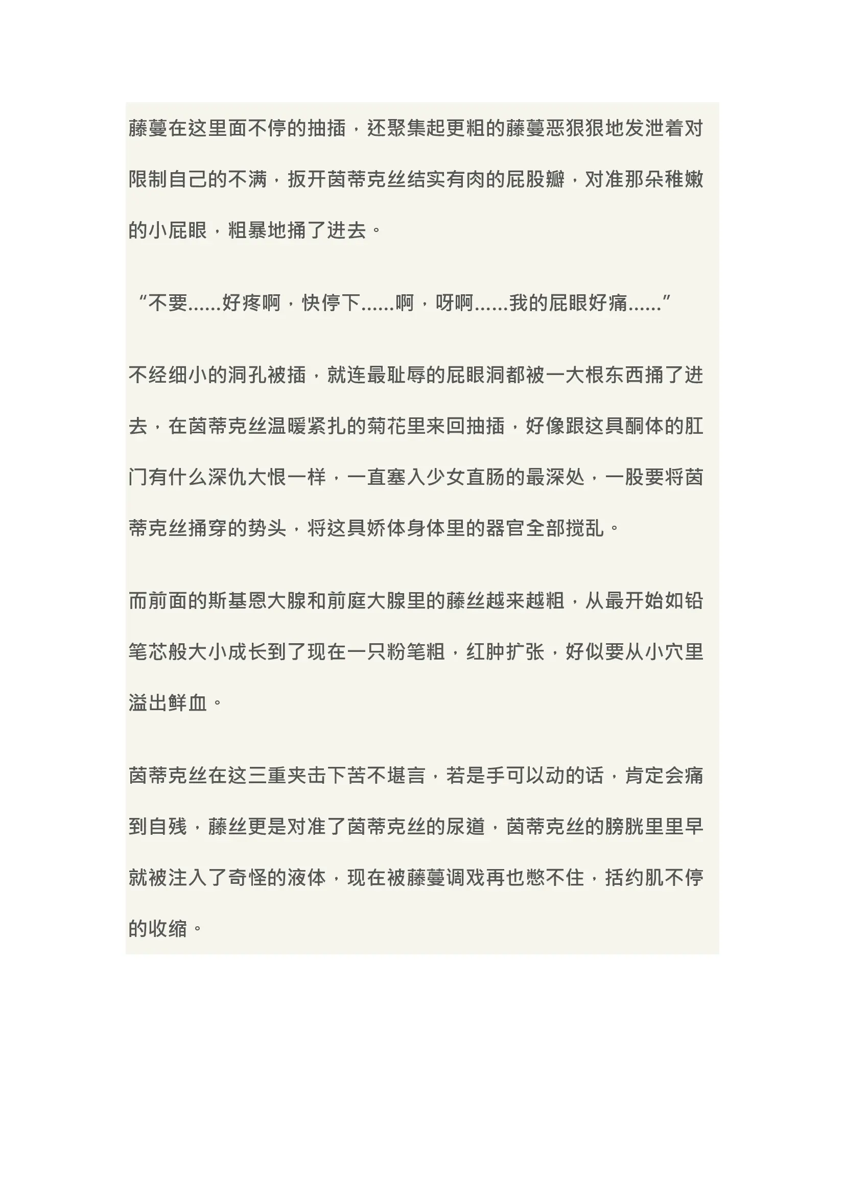 웹툰 이미지 52