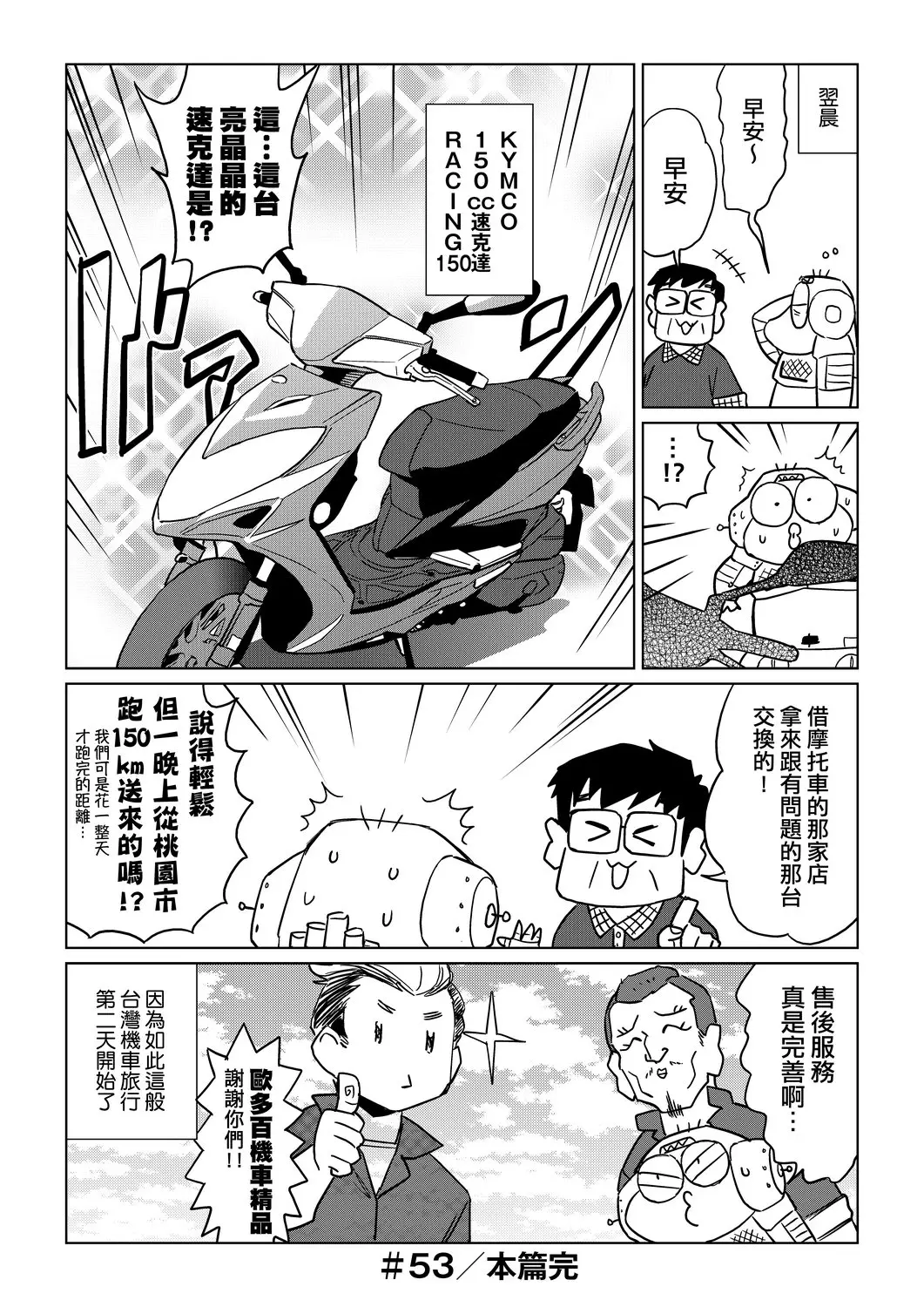 웹툰 이미지 106