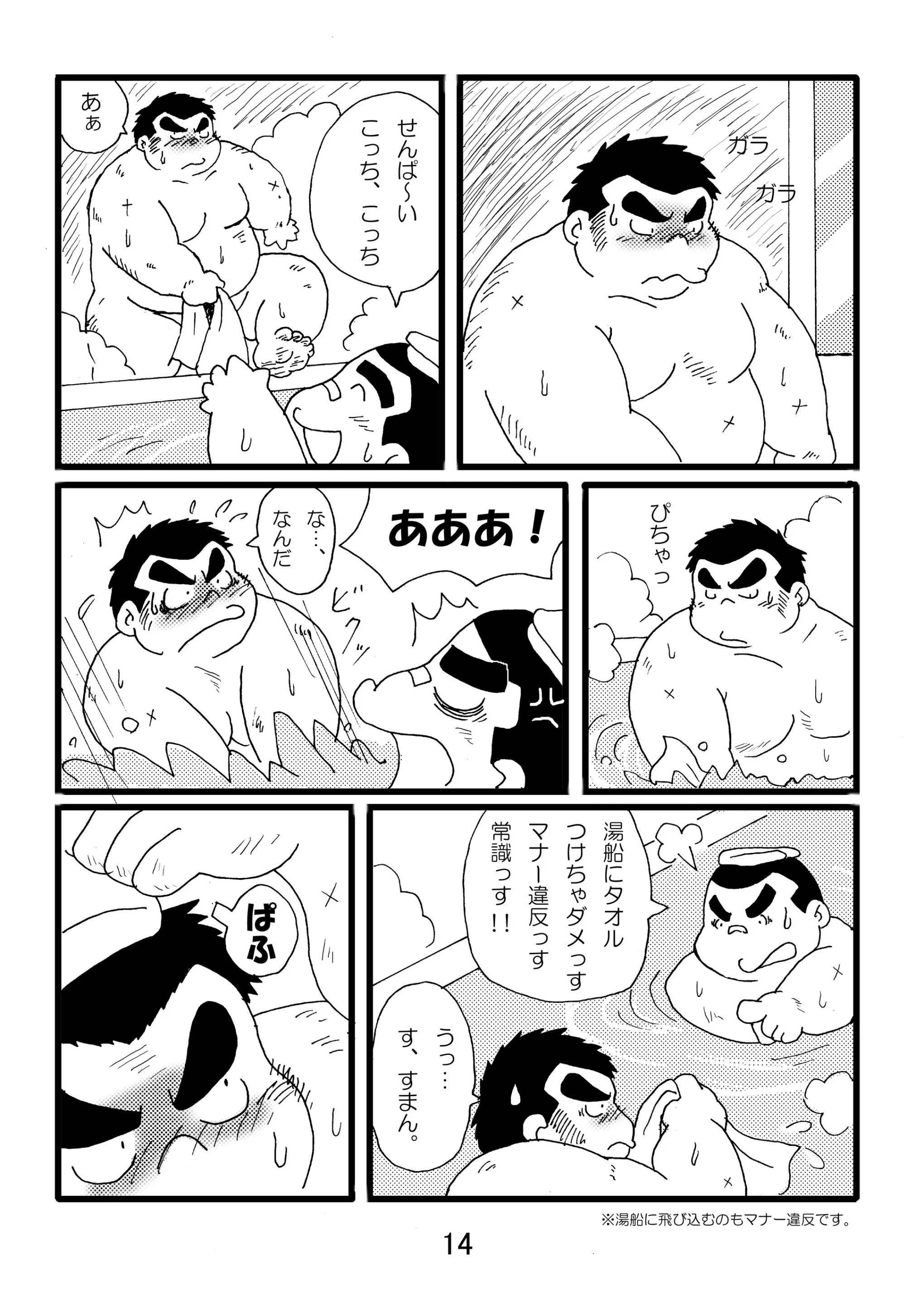 웹툰 이미지 15