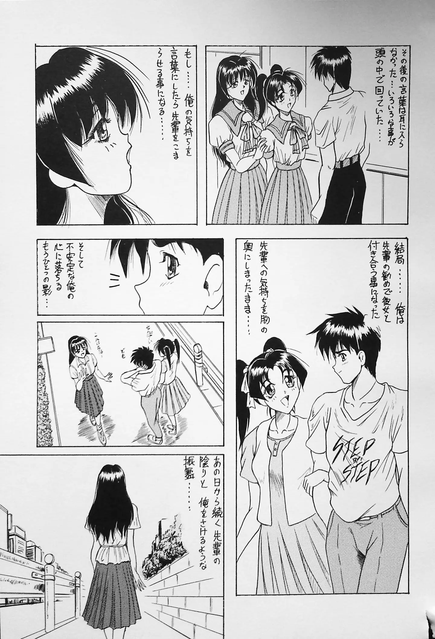 웹툰 이미지 86