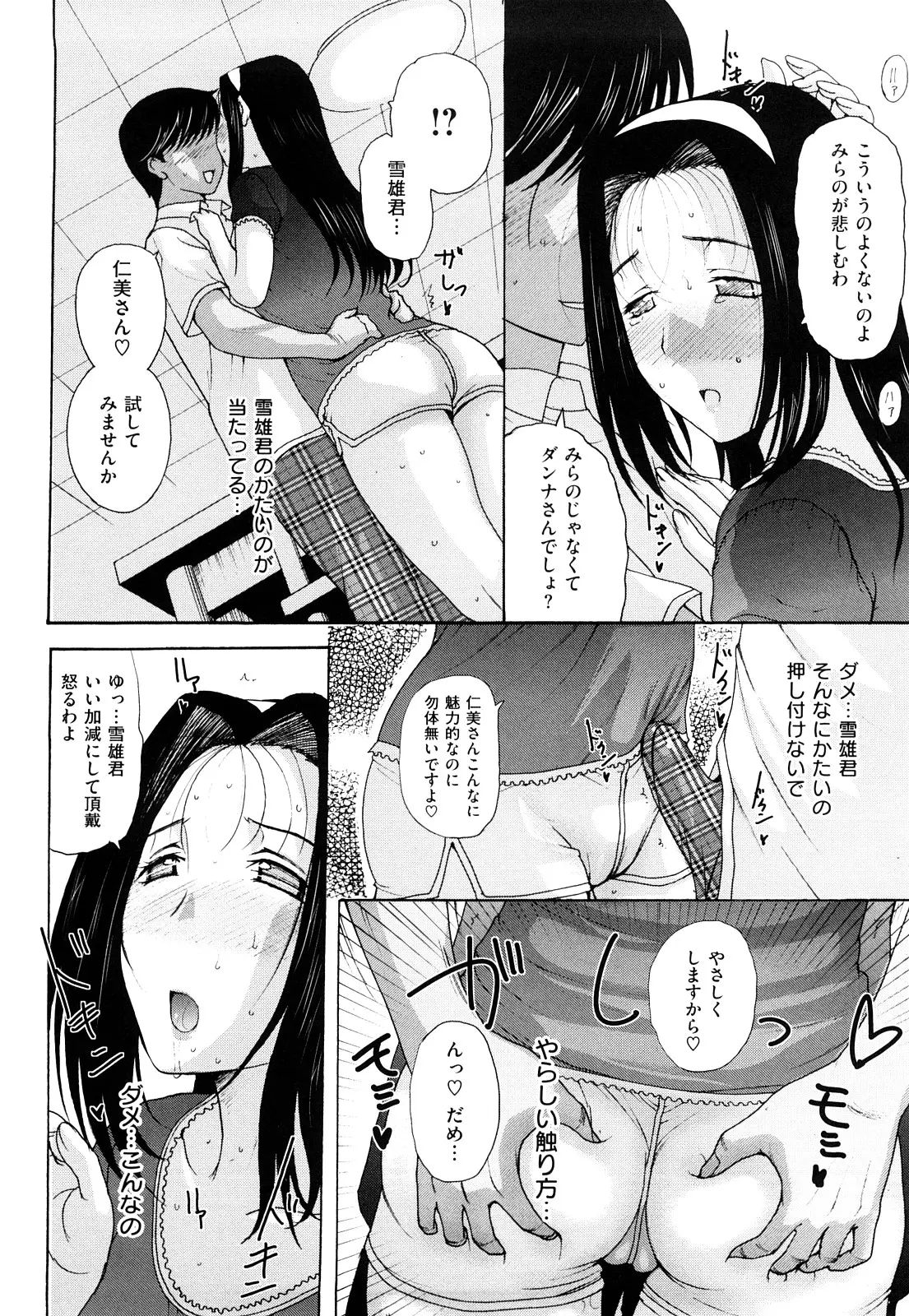 웹툰 이미지 55