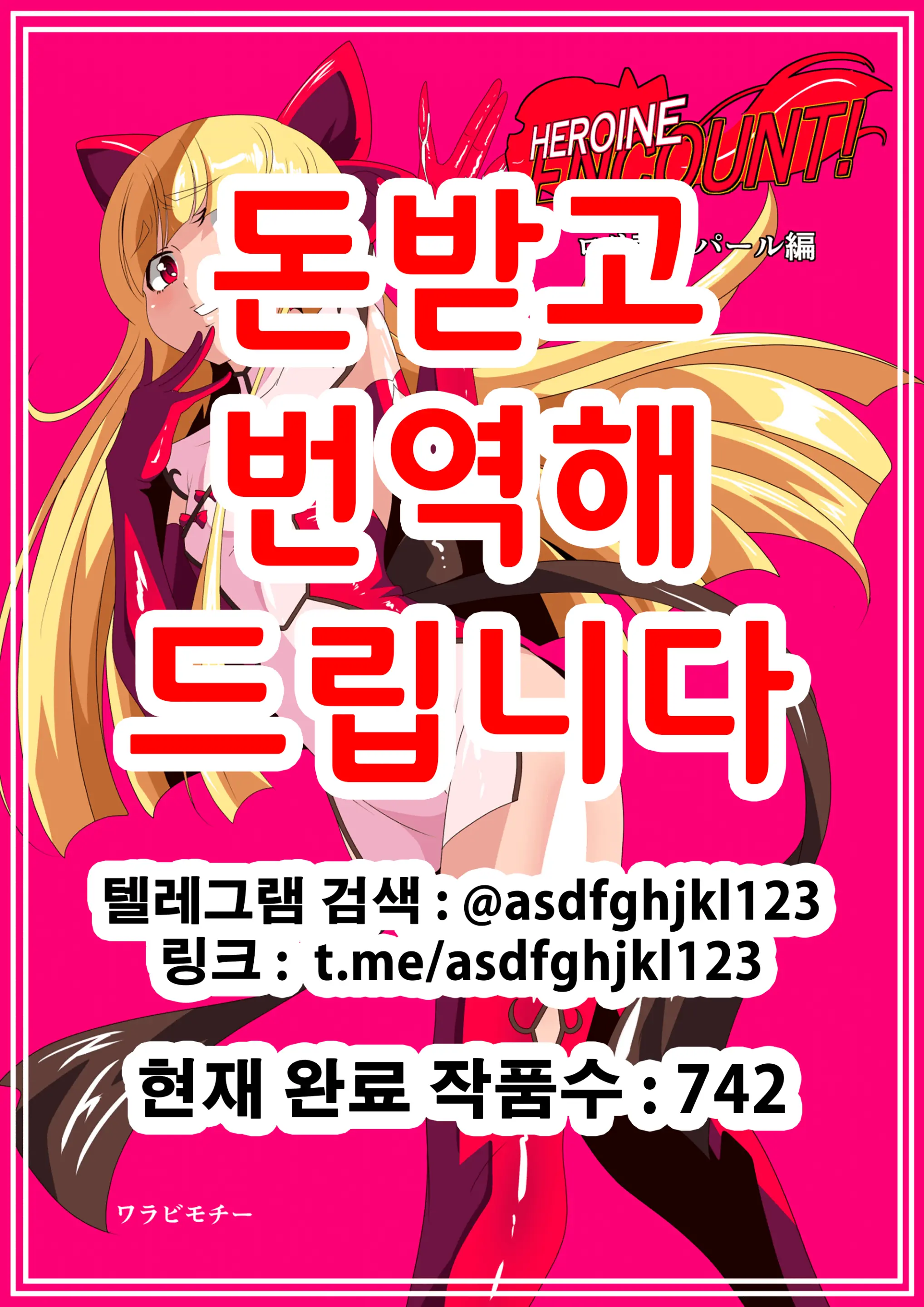 웹툰 이미지 0