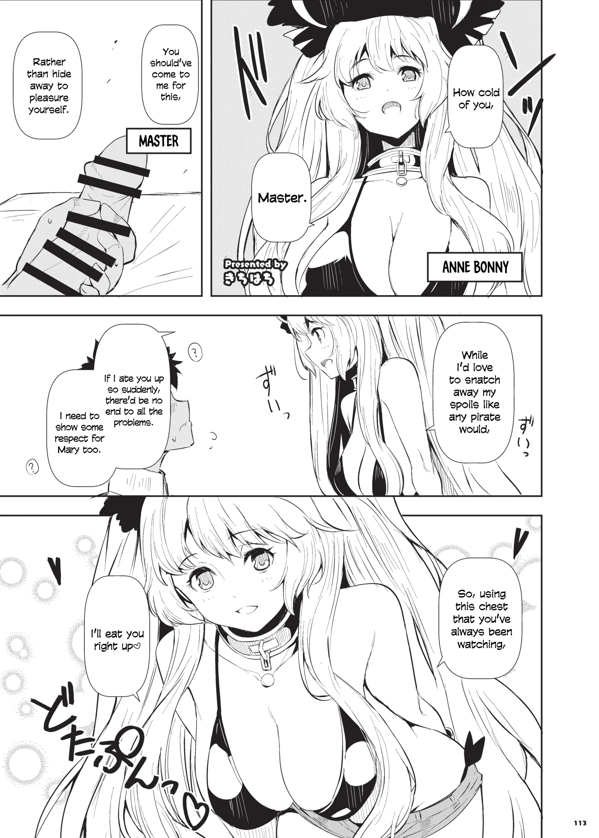 웹툰 이미지 114