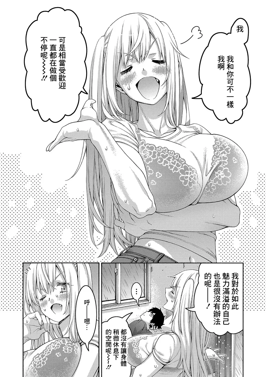 웹툰 이미지 9