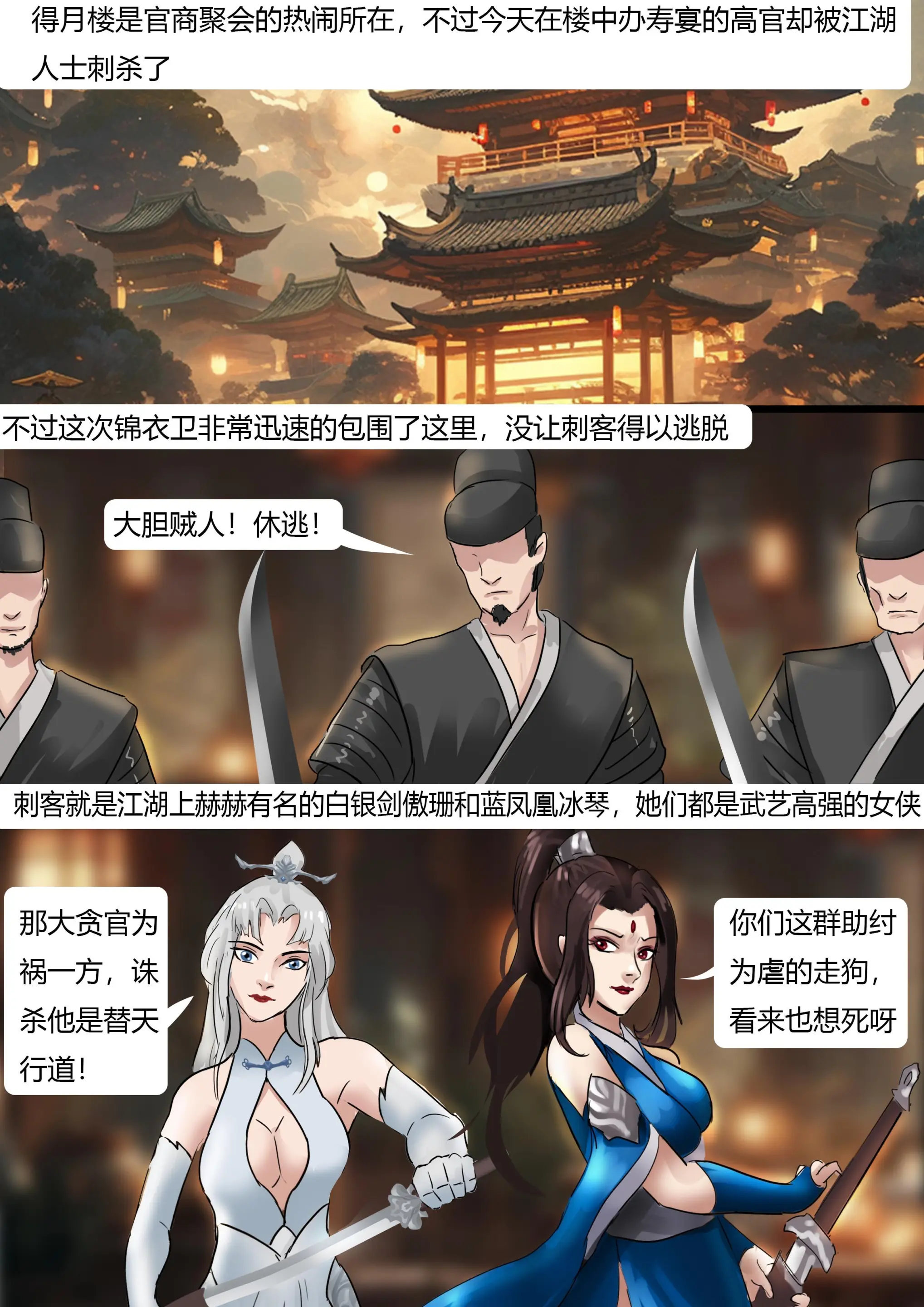 웹툰 이미지 1