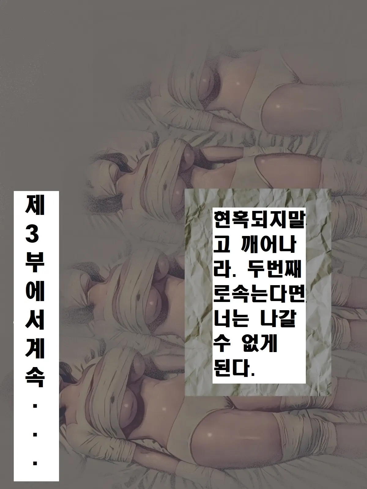 웹툰 이미지 56