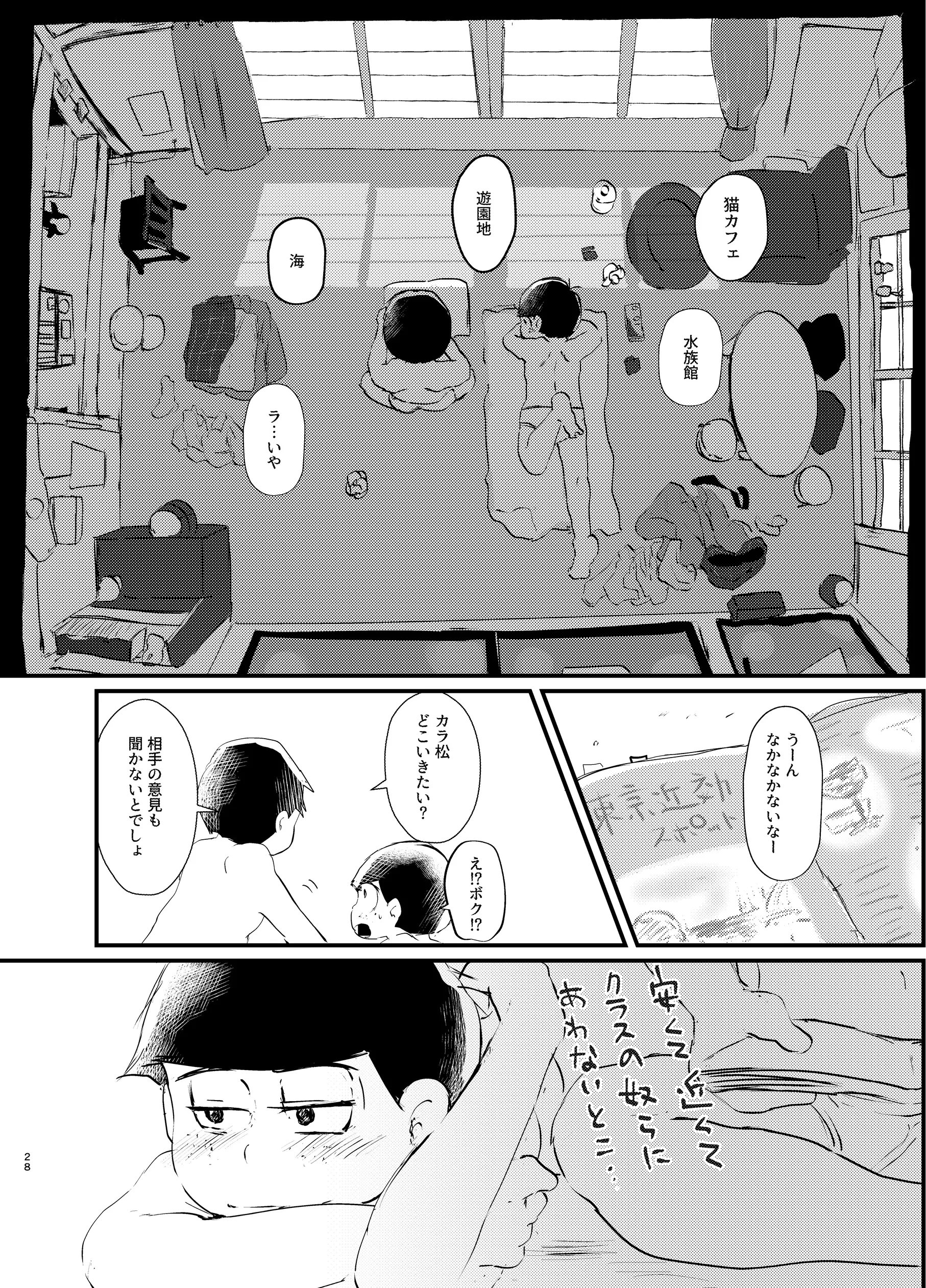 웹툰 이미지 26
