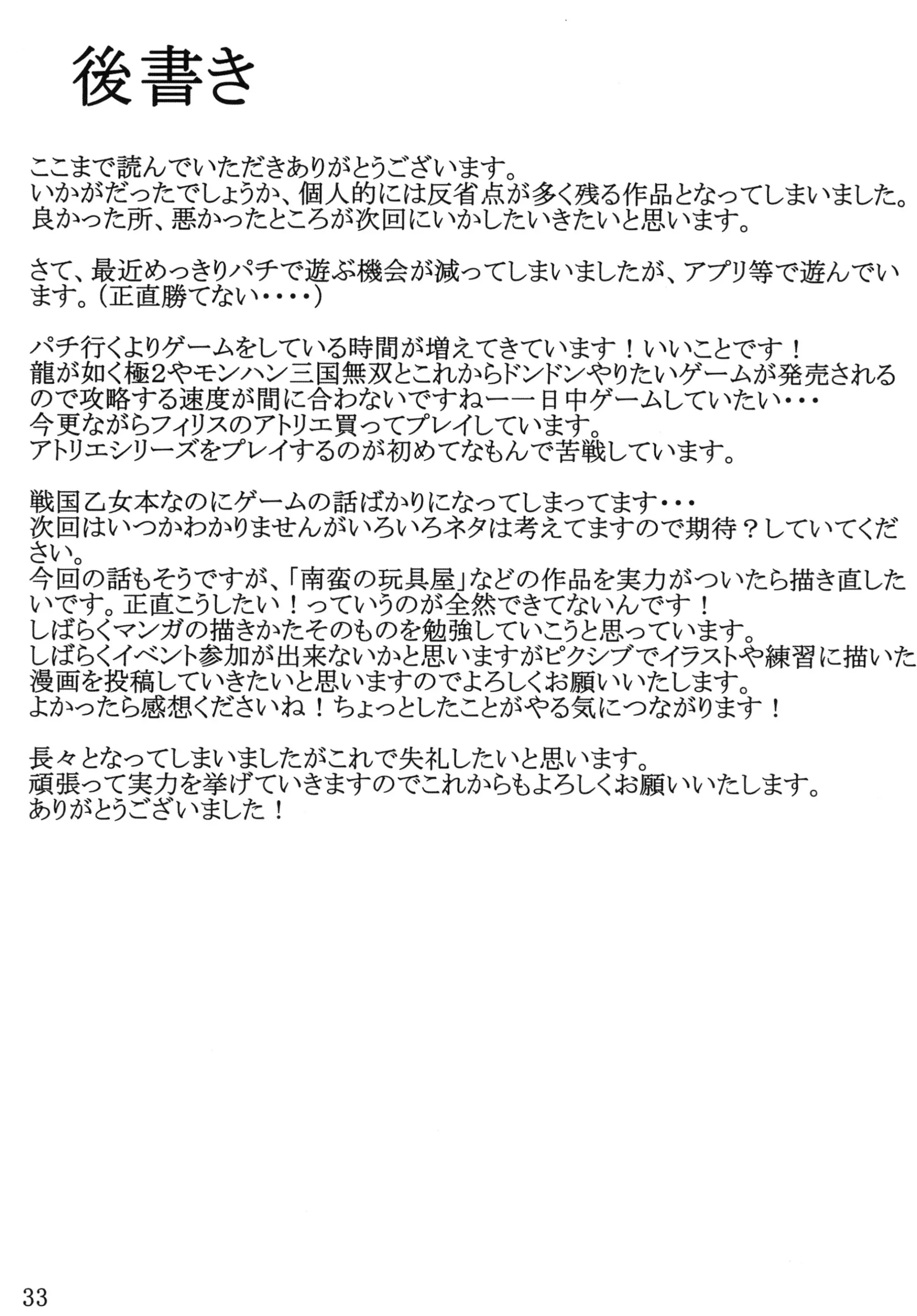웹툰 이미지 31