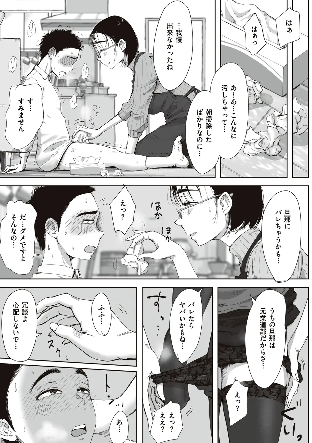 웹툰 이미지 72