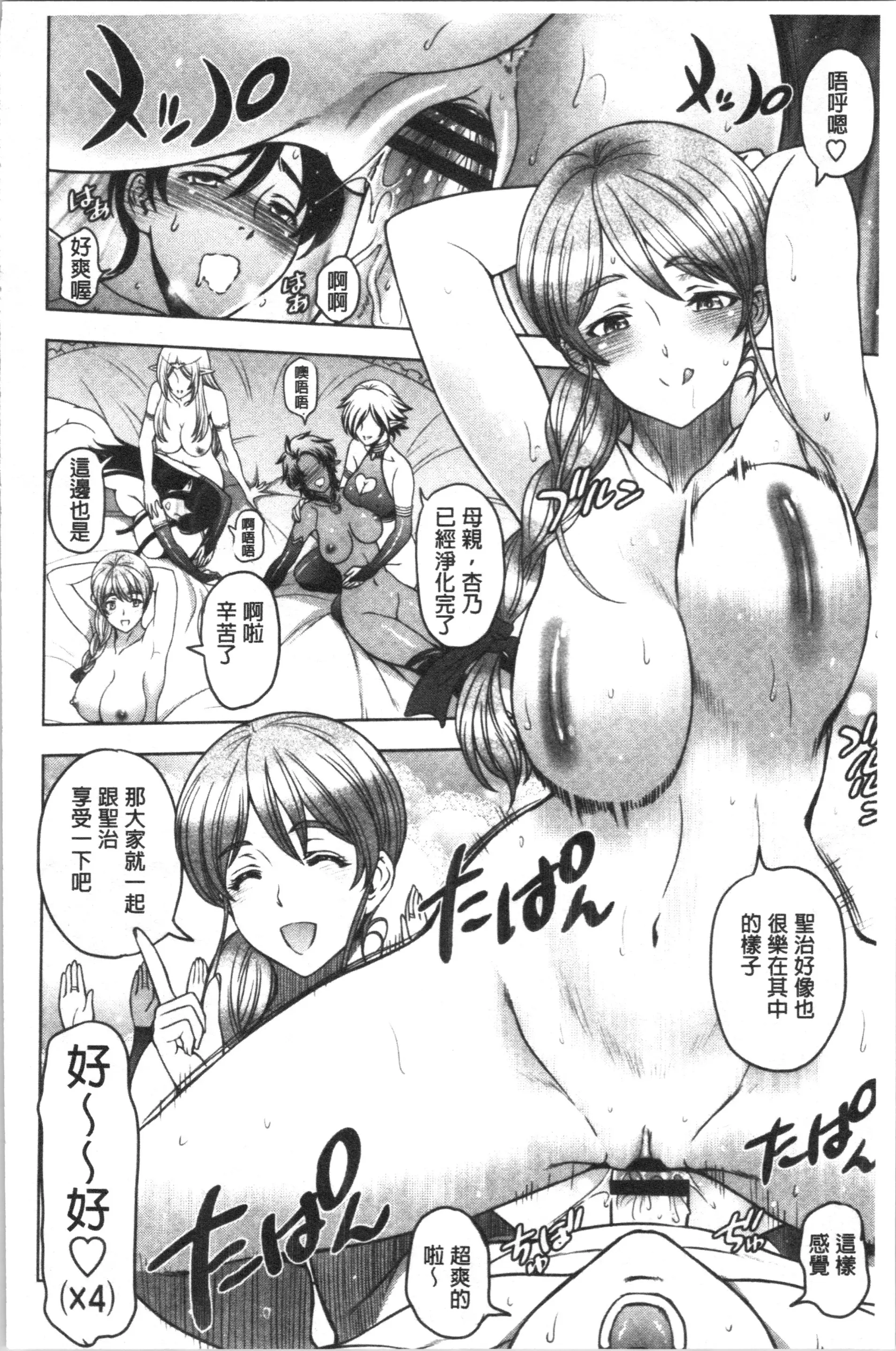 웹툰 이미지 207