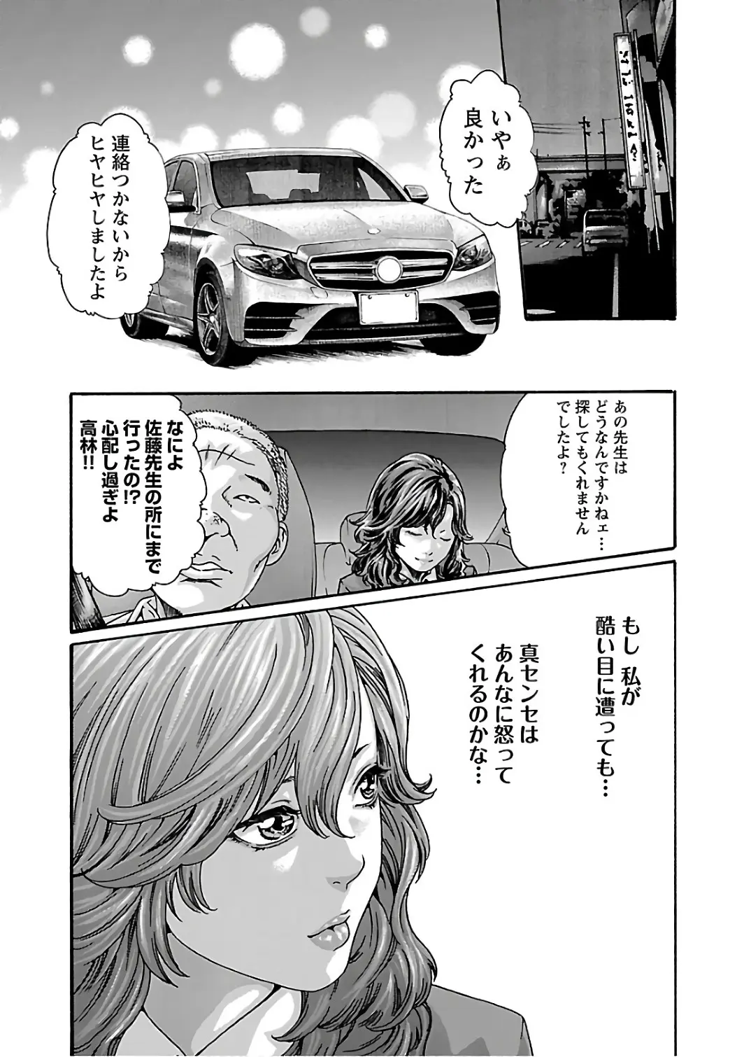 웹툰 이미지 182