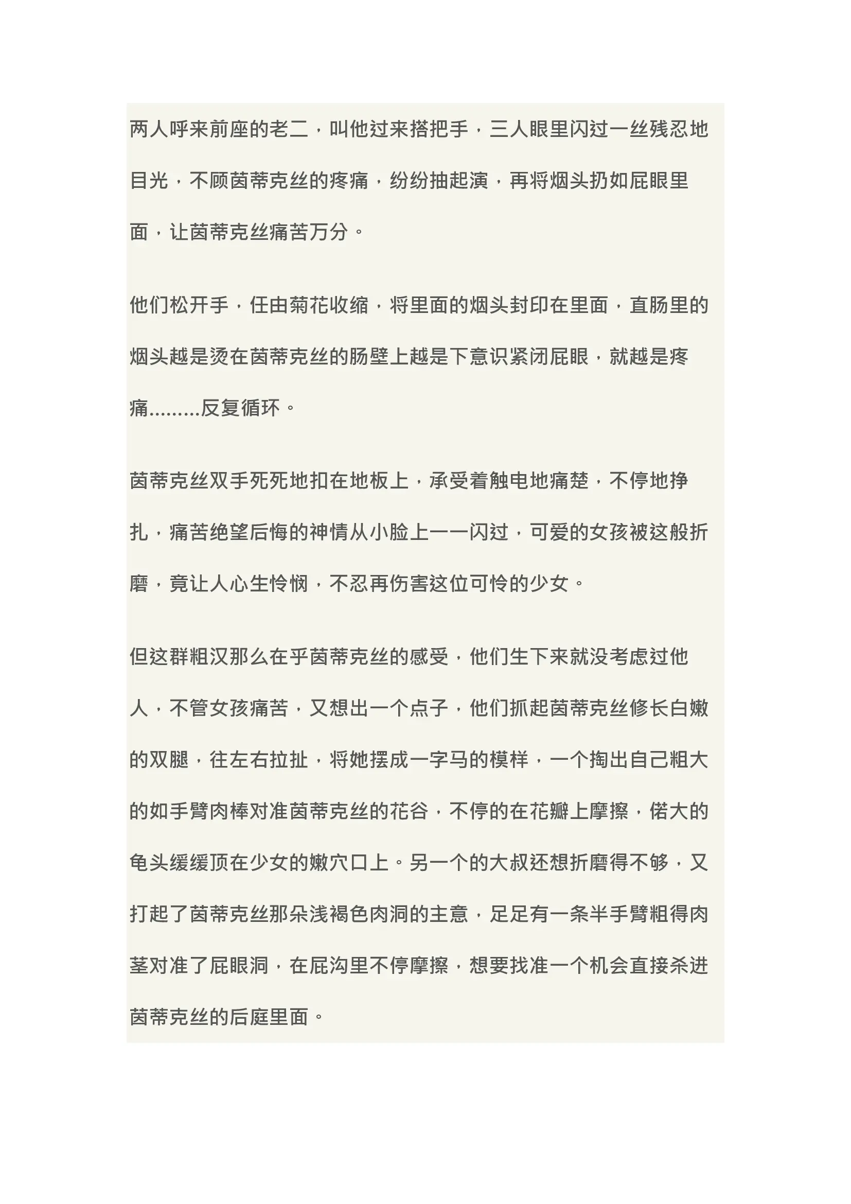 웹툰 이미지 69