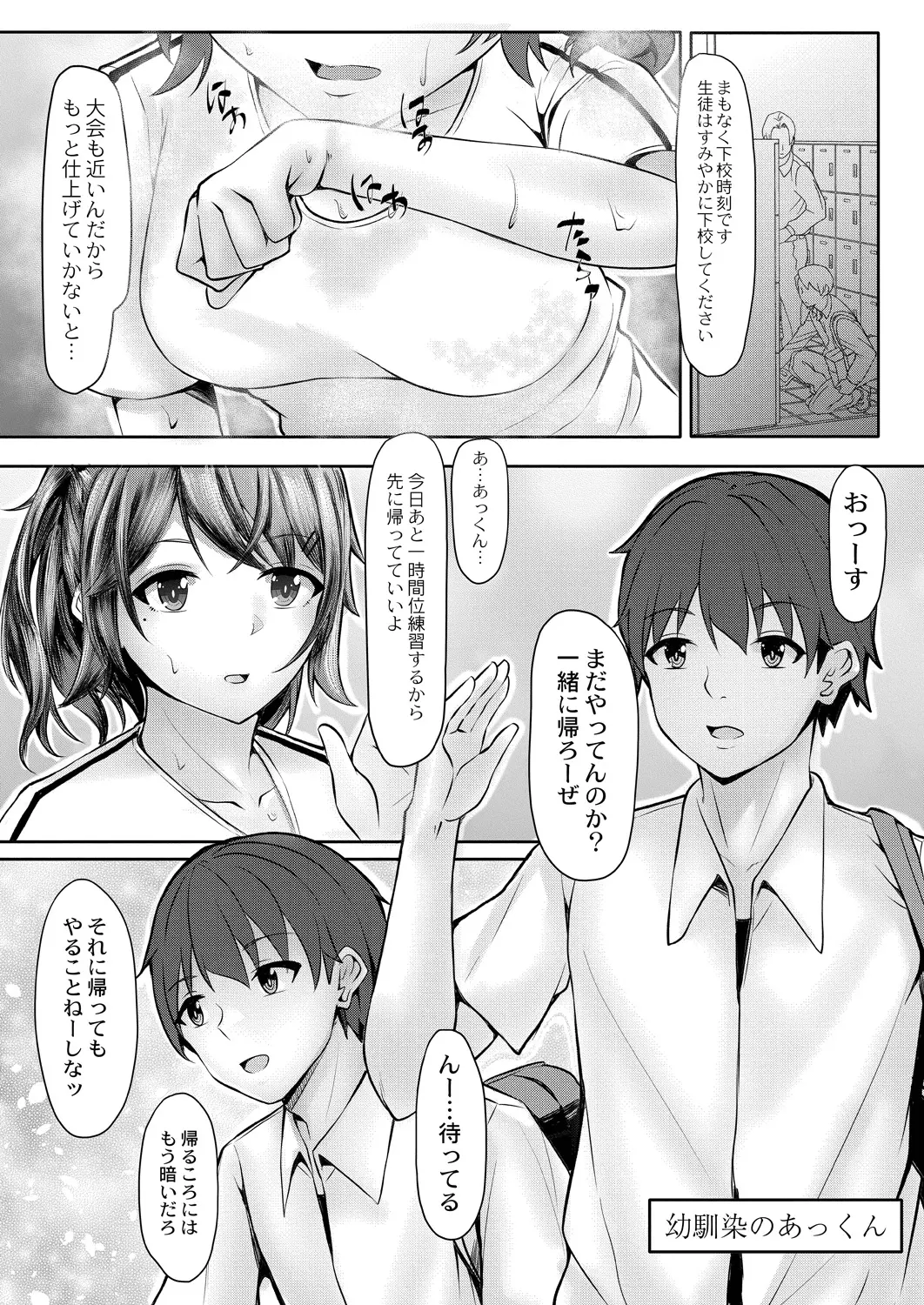 웹툰 이미지 113