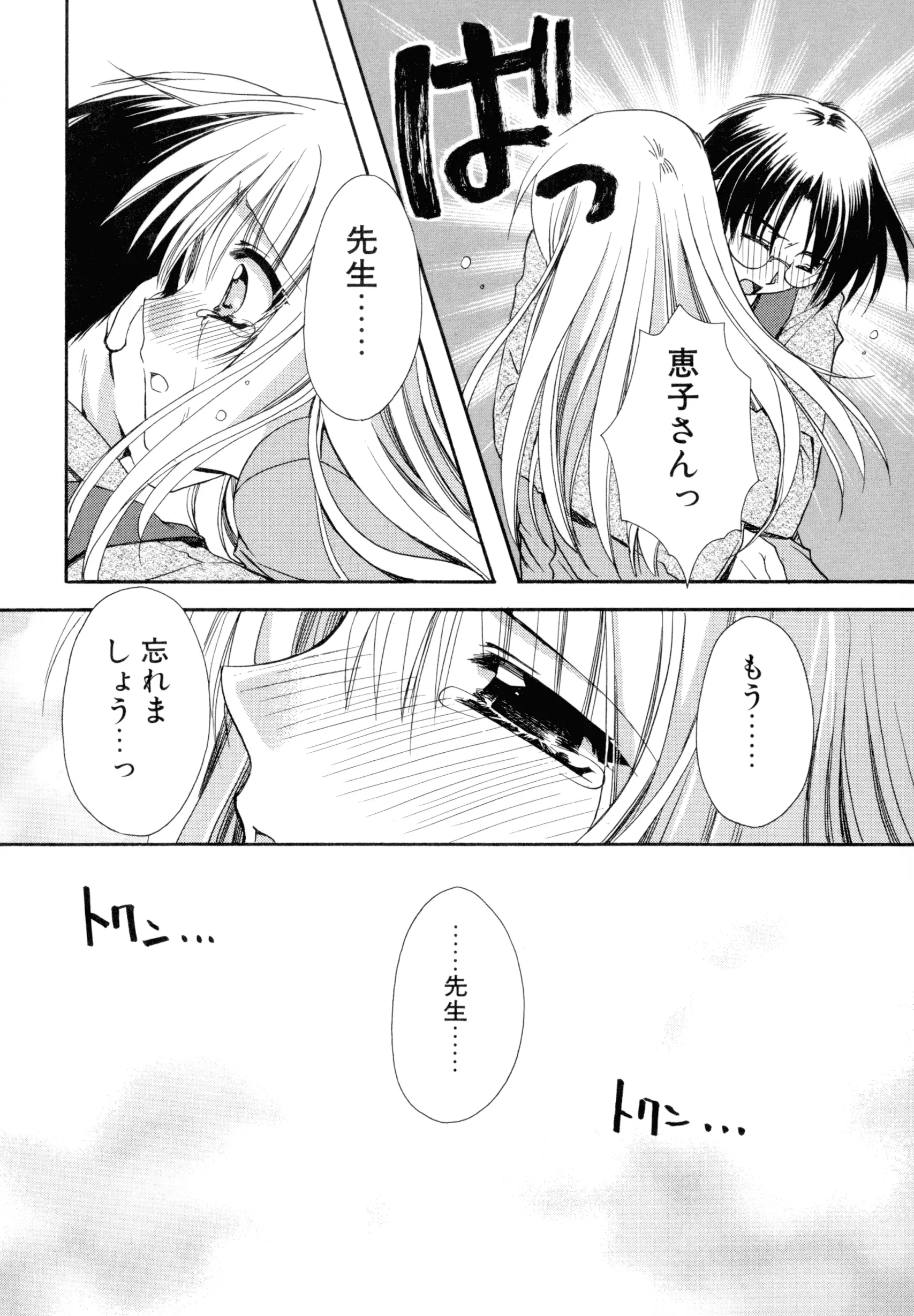 웹툰 이미지 59