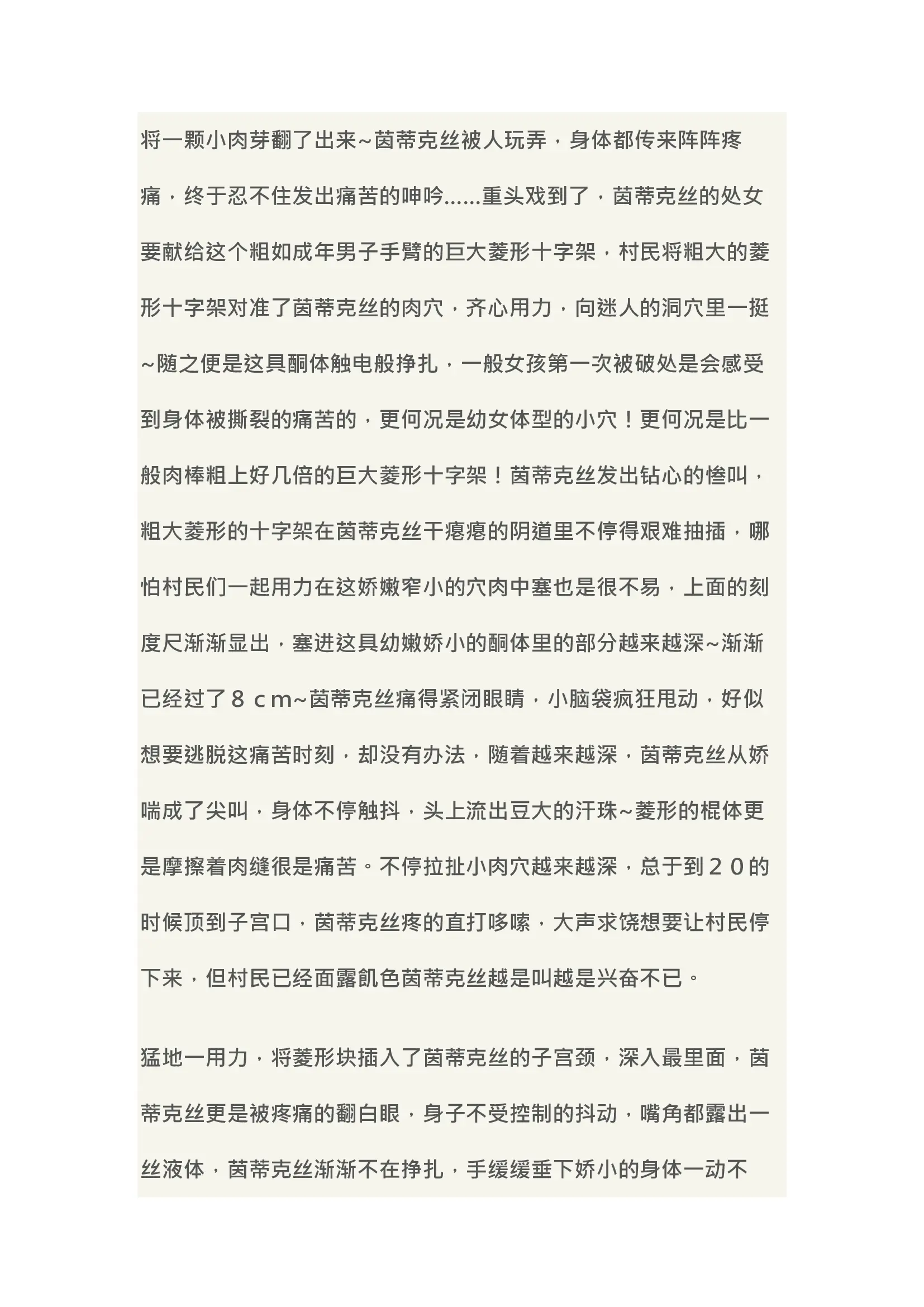 웹툰 이미지 13