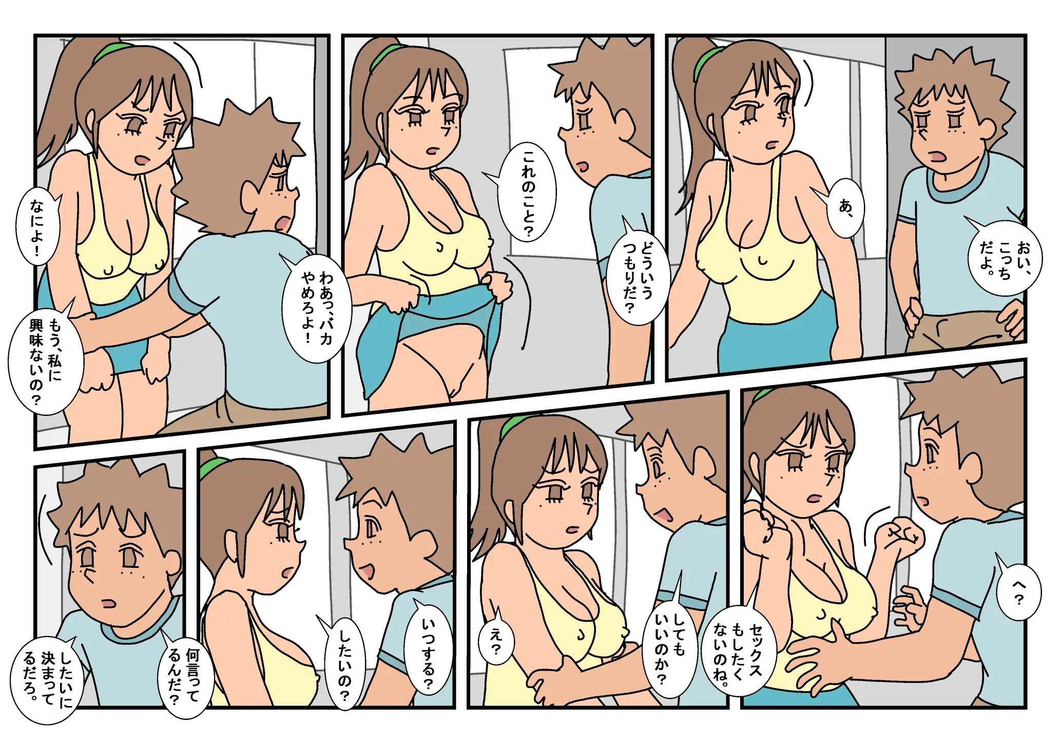 웹툰 이미지 3