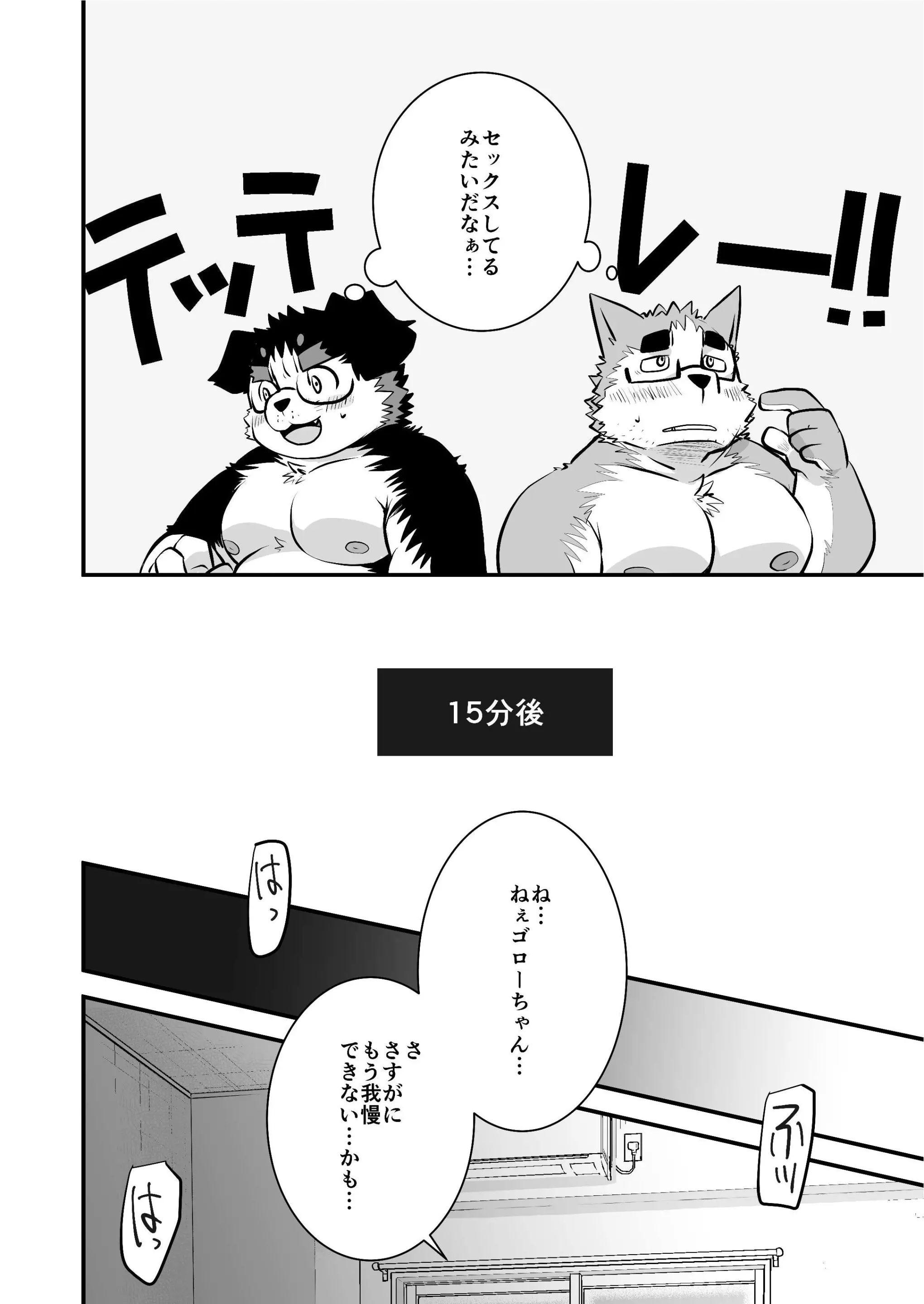 웹툰 이미지 40