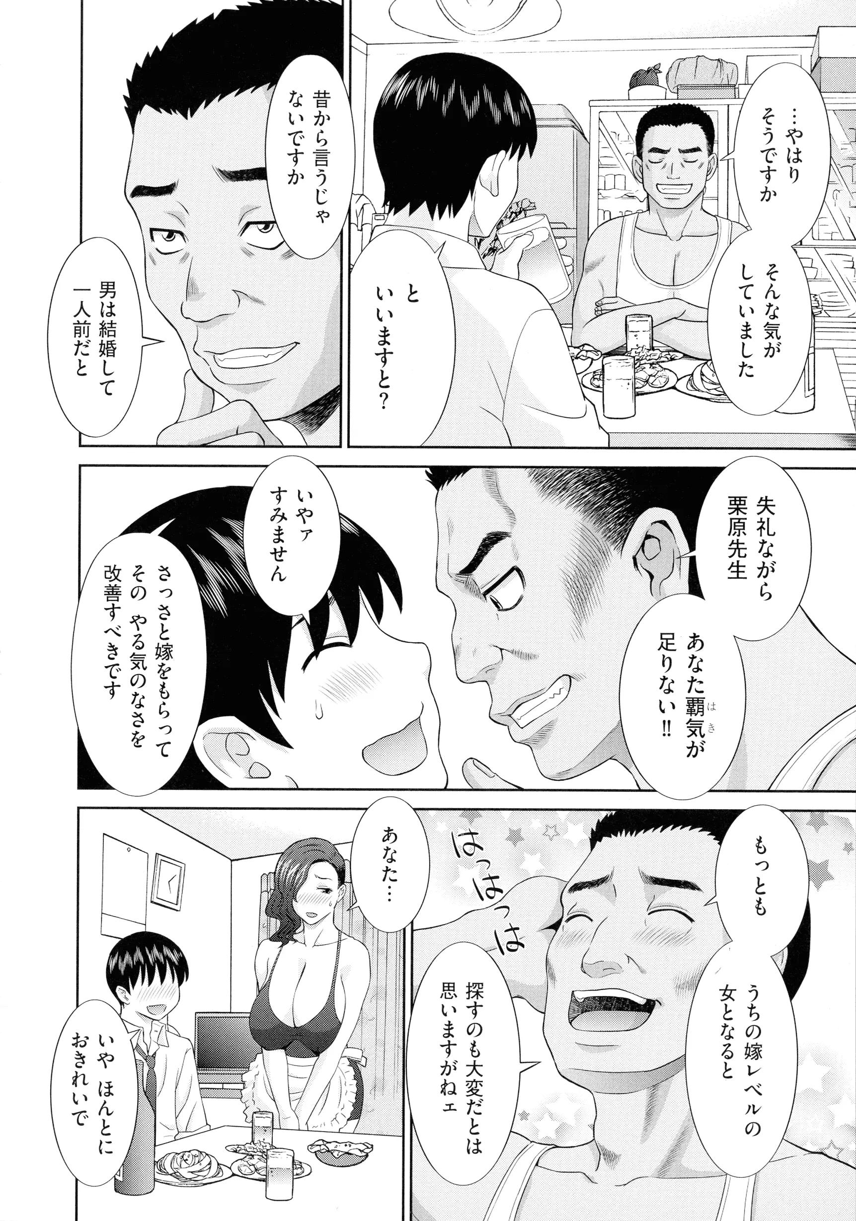 웹툰 이미지 123