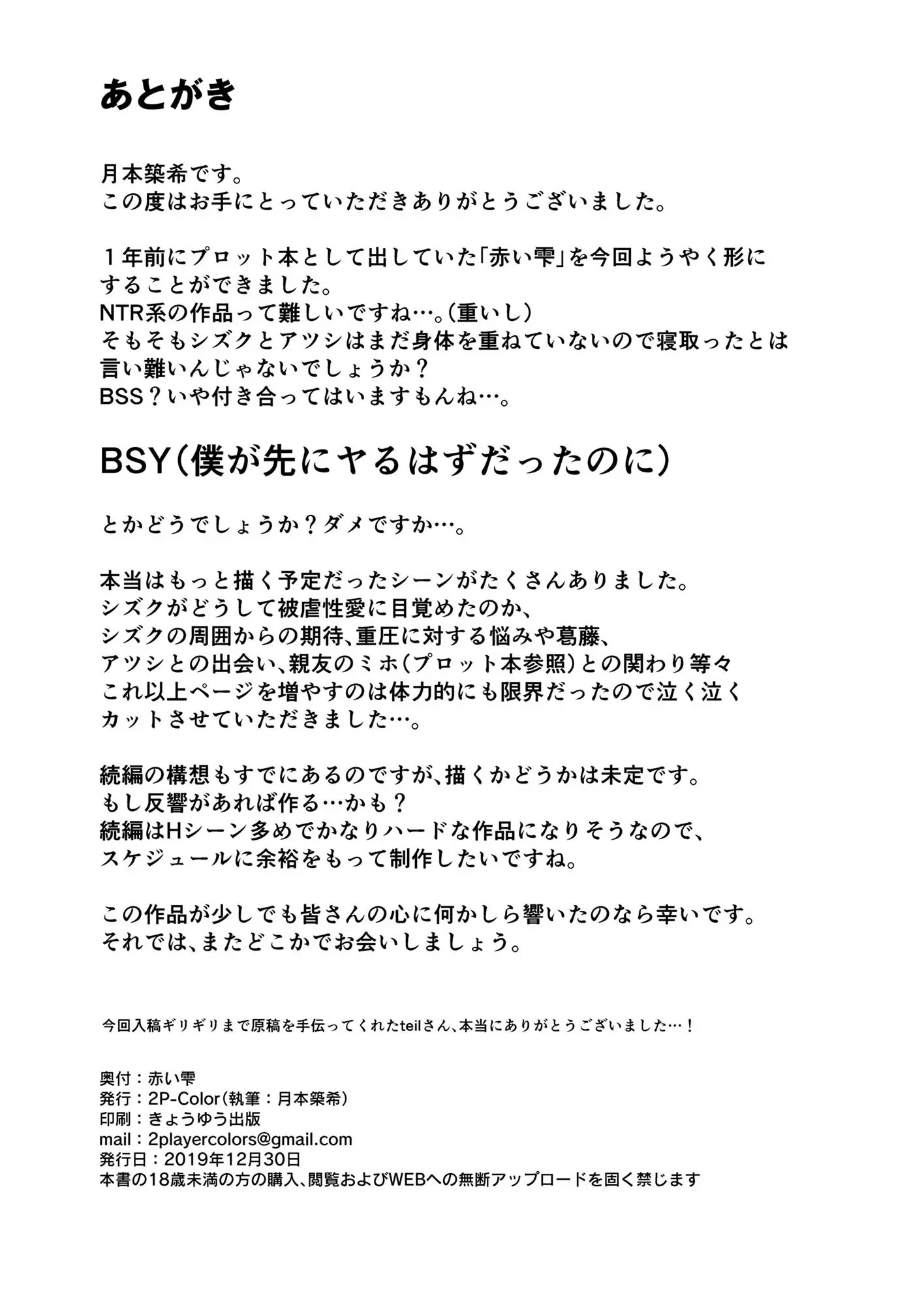 웹툰 이미지 65