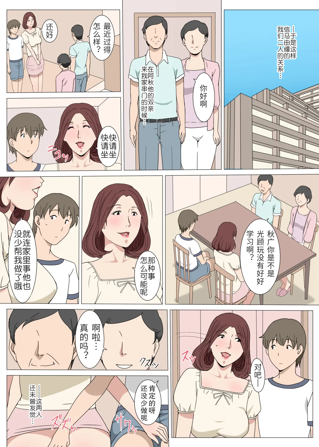 웹툰 이미지 24