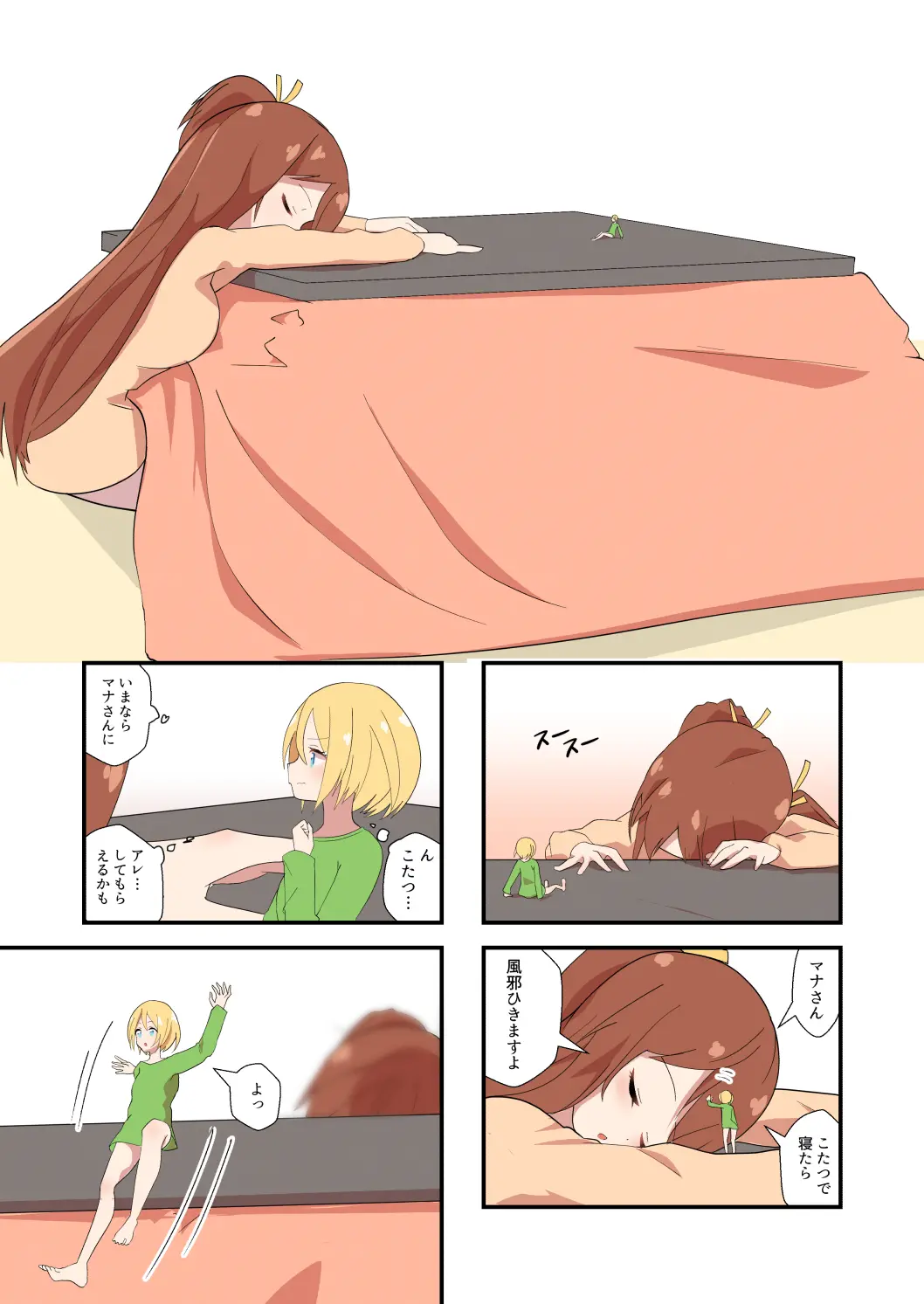웹툰 이미지 4