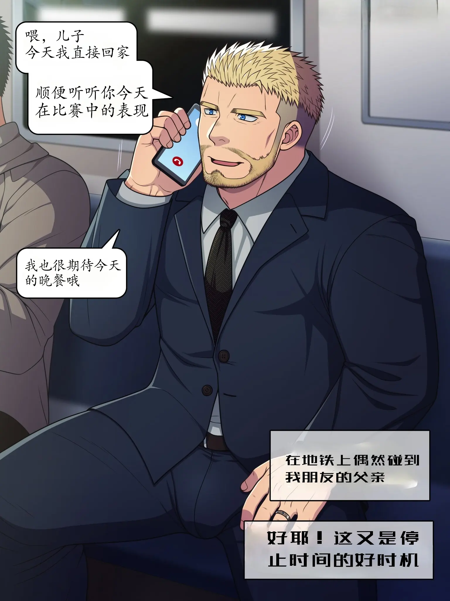 웹툰 이미지 0