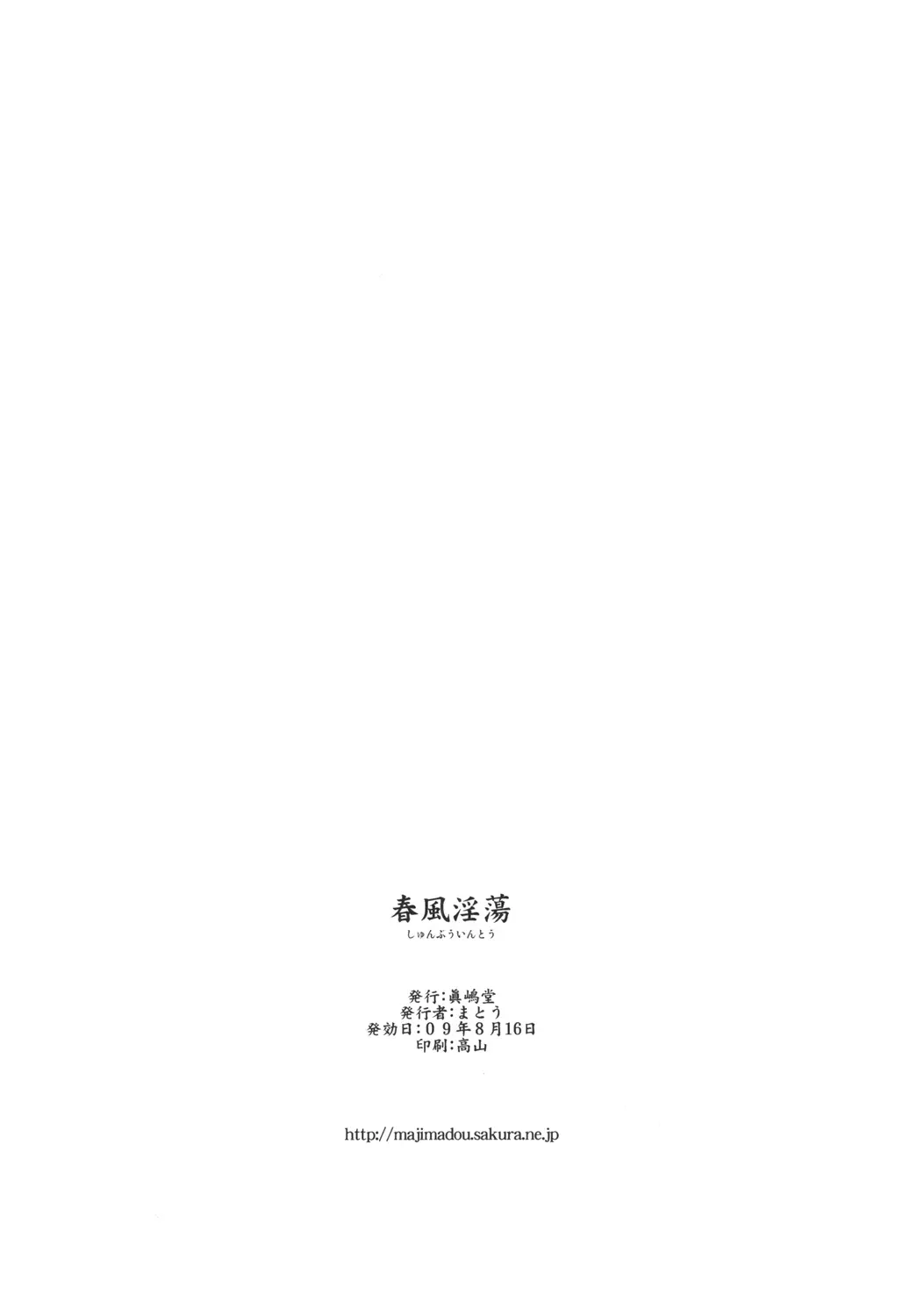 웹툰 이미지 16