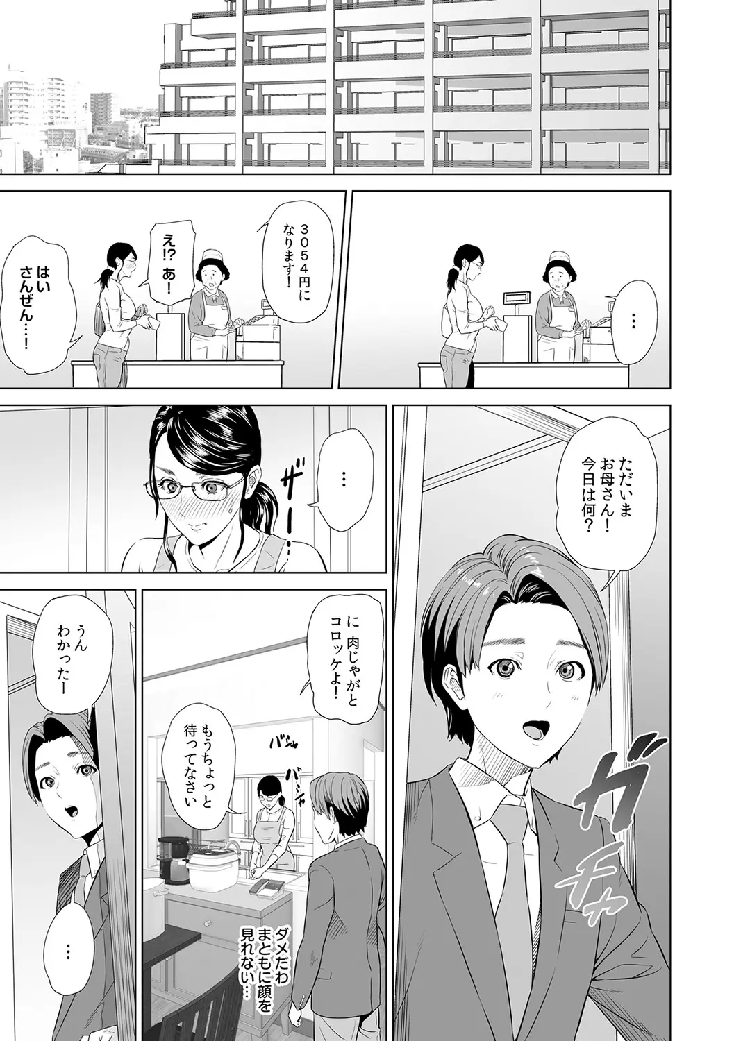 웹툰 이미지 129