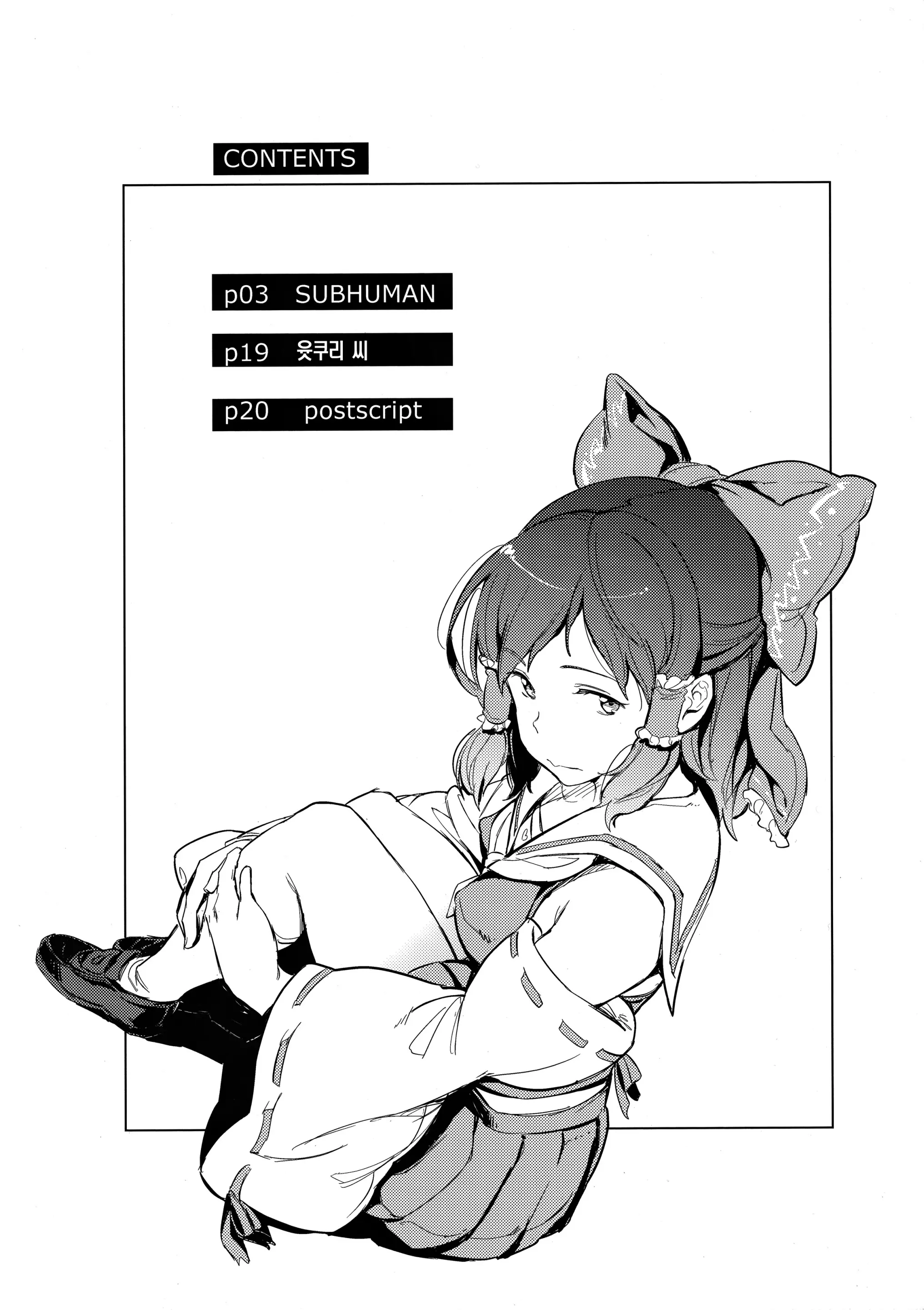 웹툰 이미지 2