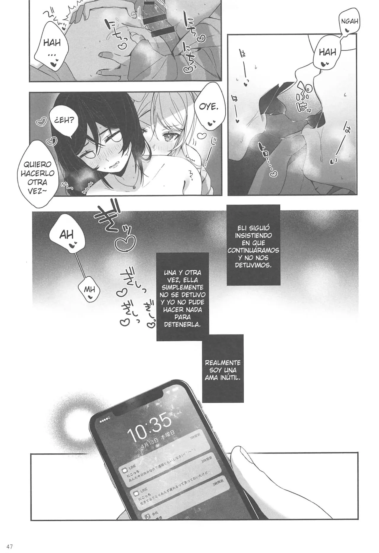 웹툰 이미지 47